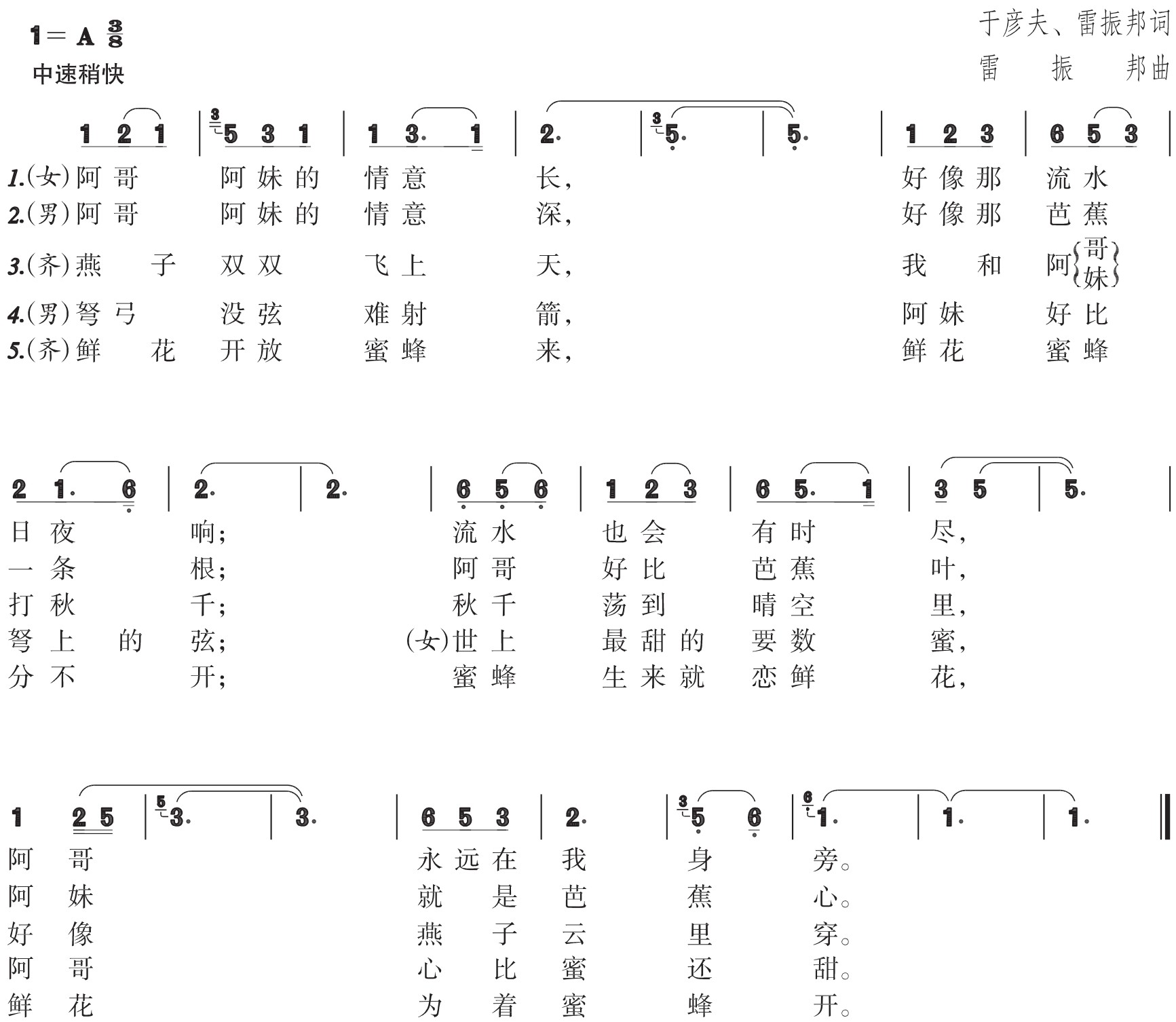 figure_0114_0152