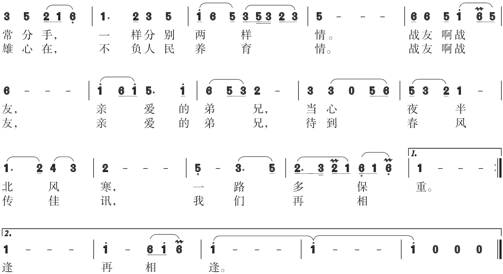 figure_0192_0281