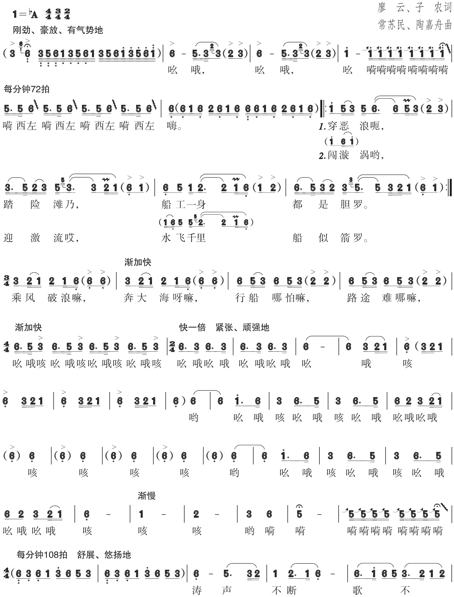 figure_0209_0310