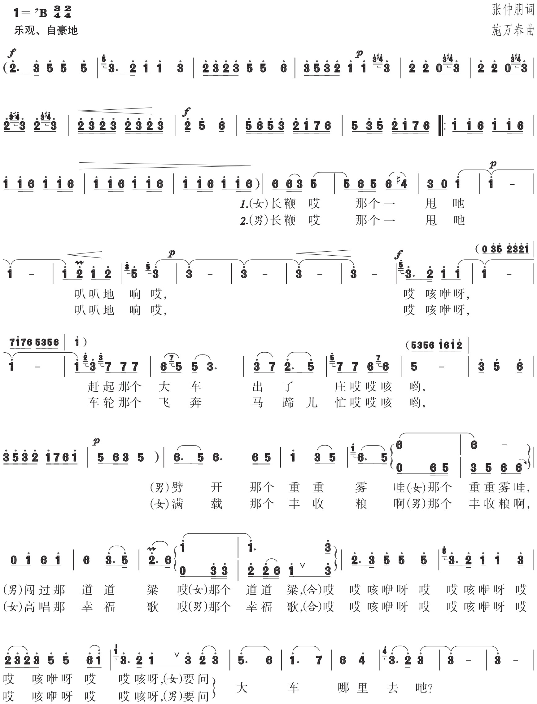 figure_0136_0193
