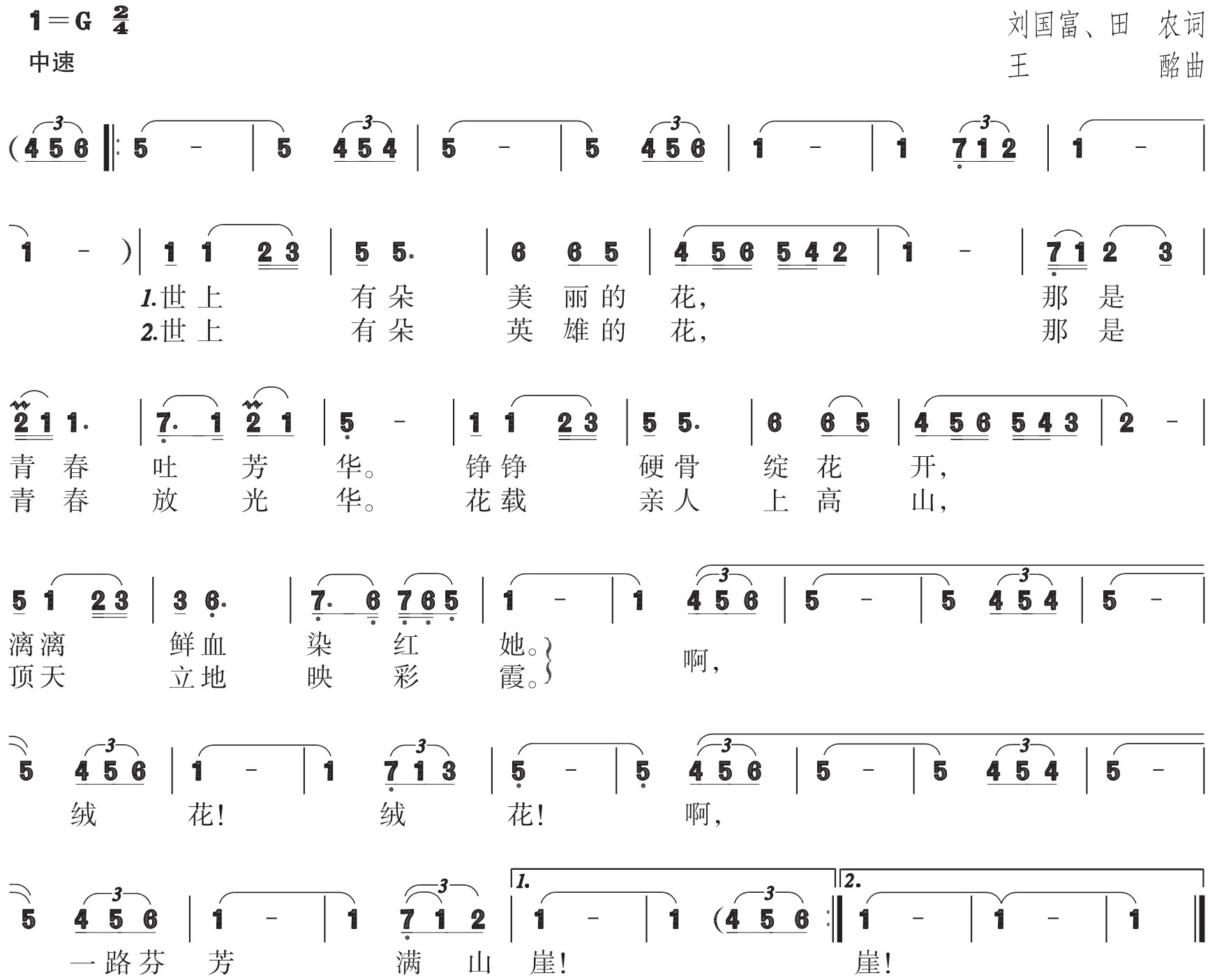 figure_0170_0244