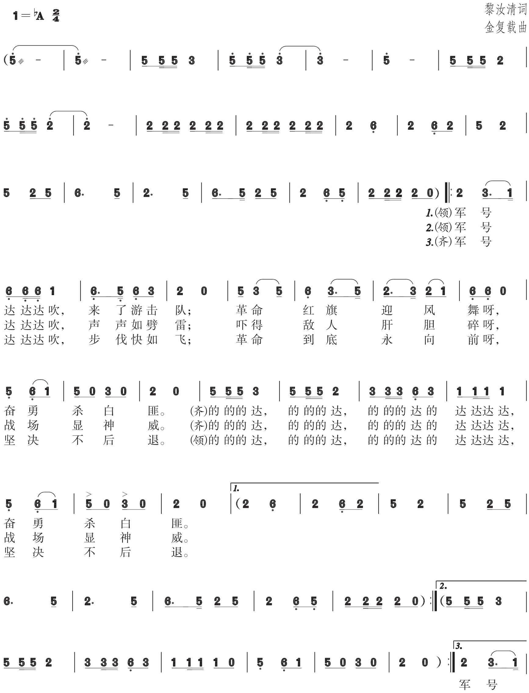 figure_0148_0211