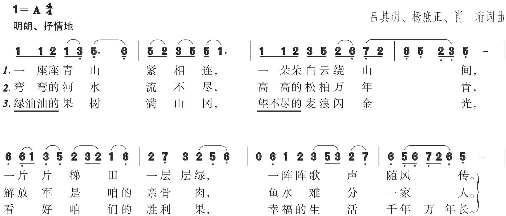 figure_0130_0183
