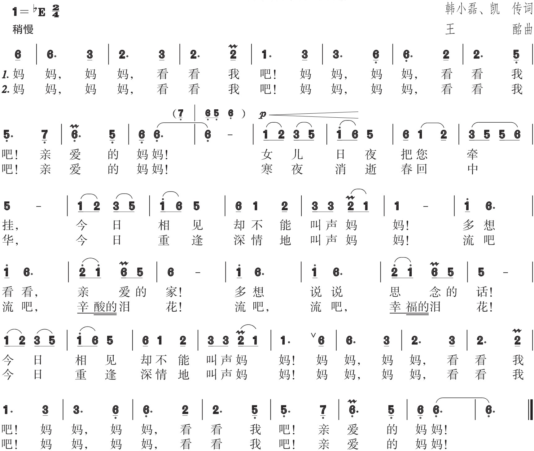figure_0190_0279