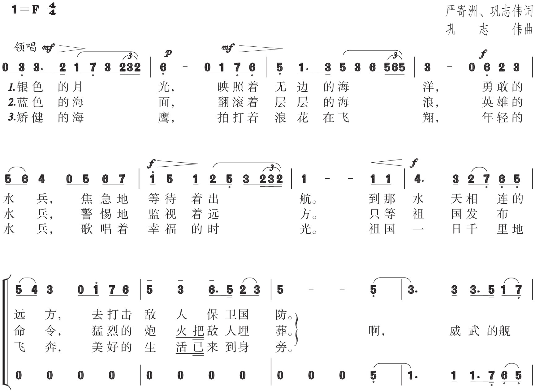 figure_0158_0229