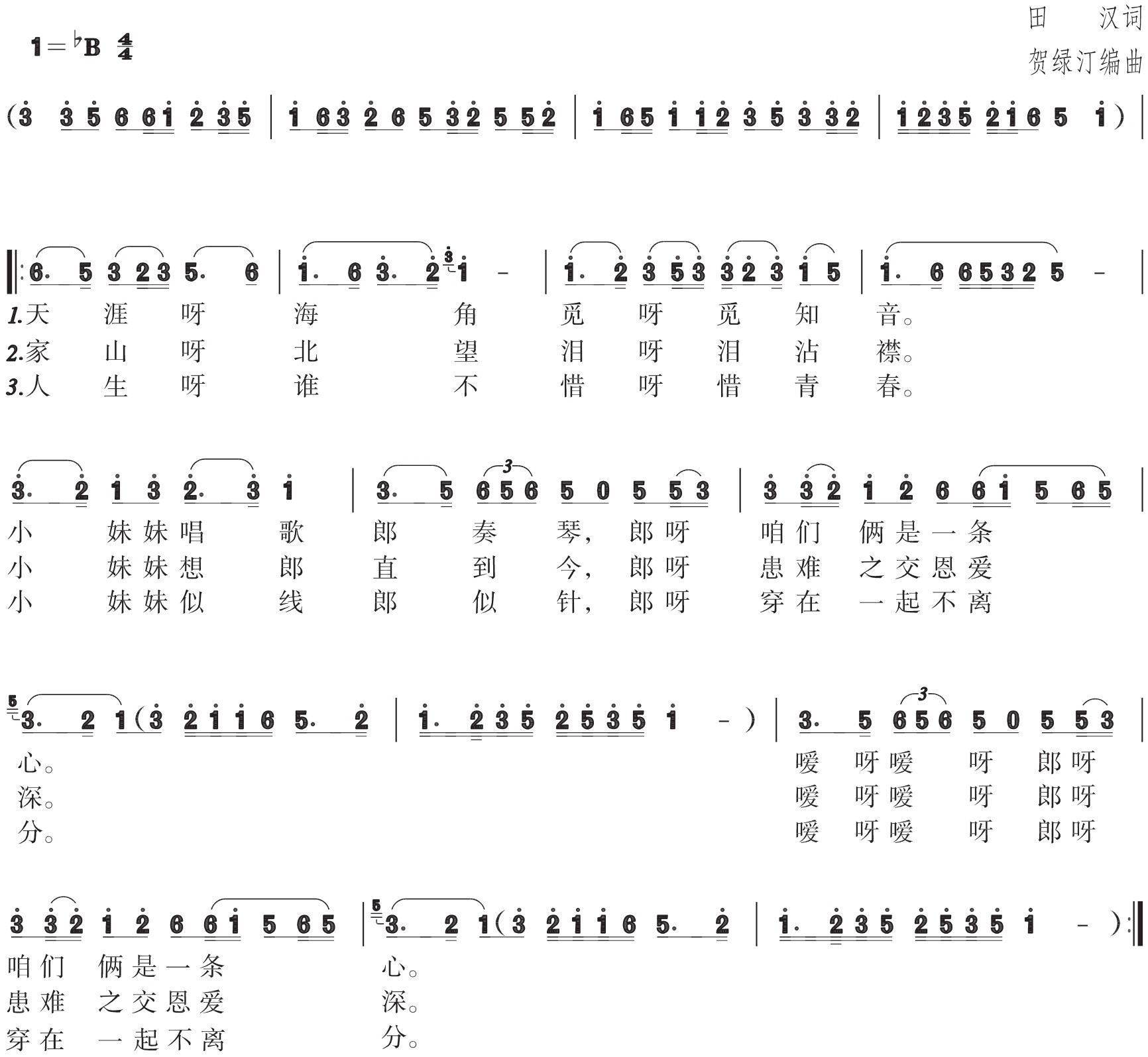 figure_0034_0025