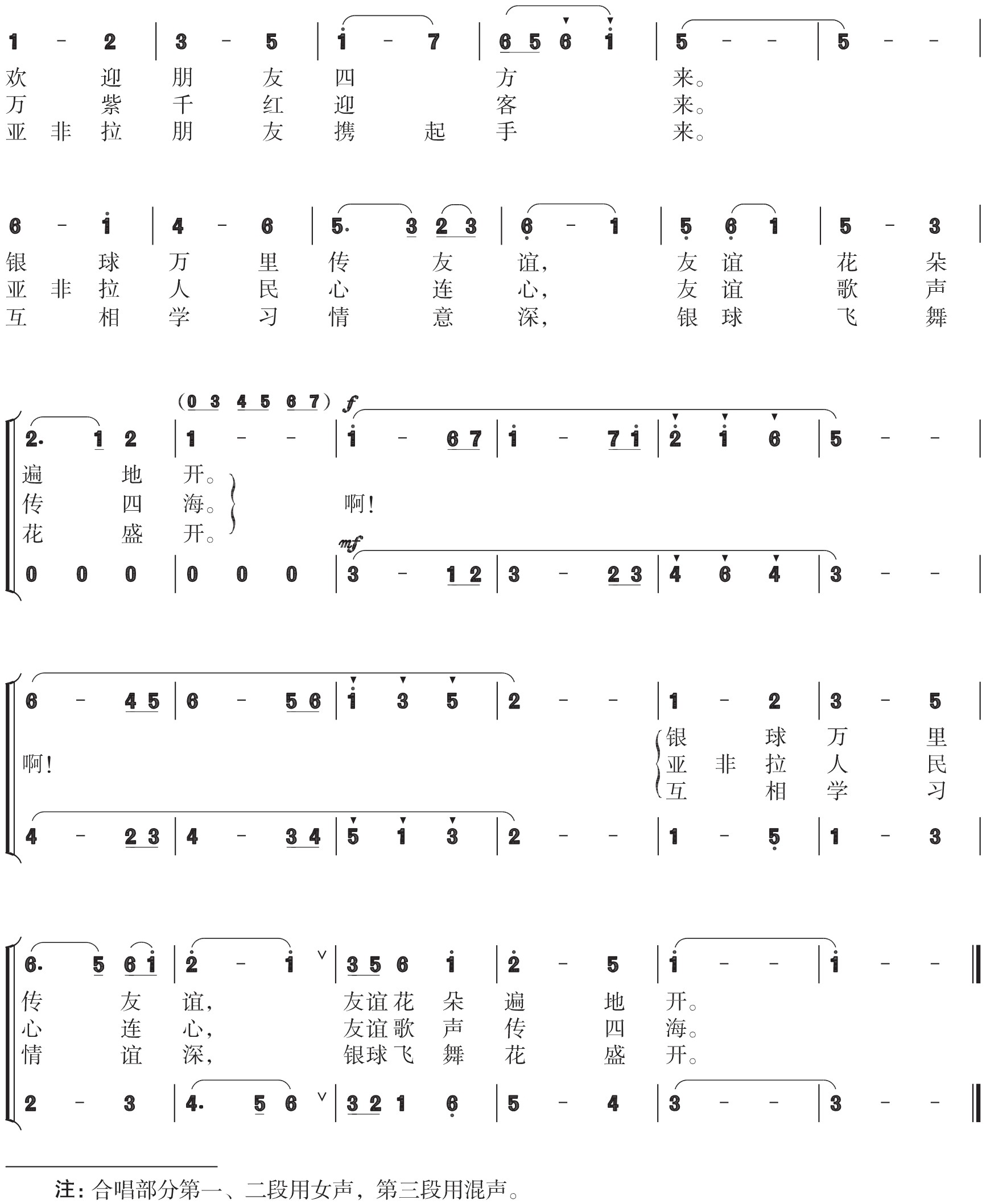 figure_0147_0210