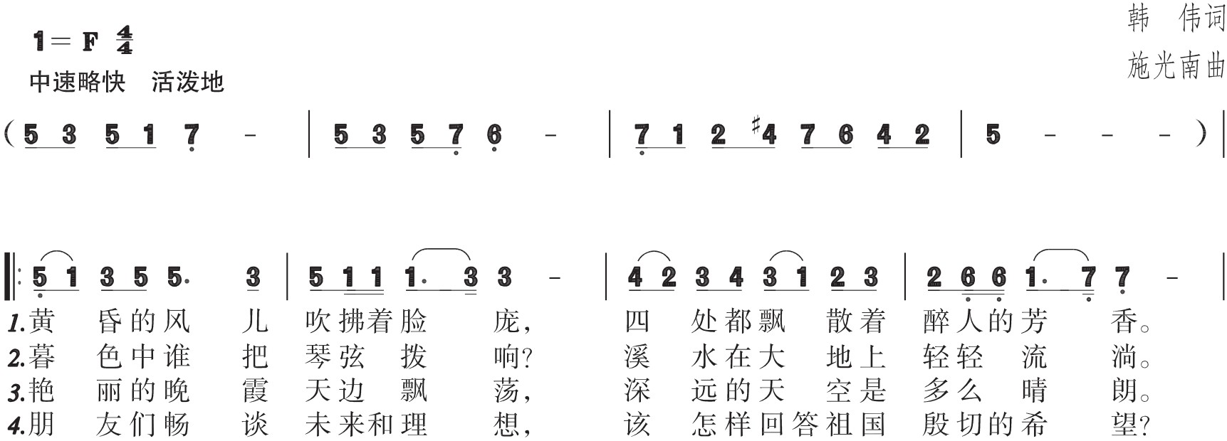 figure_0197_0291