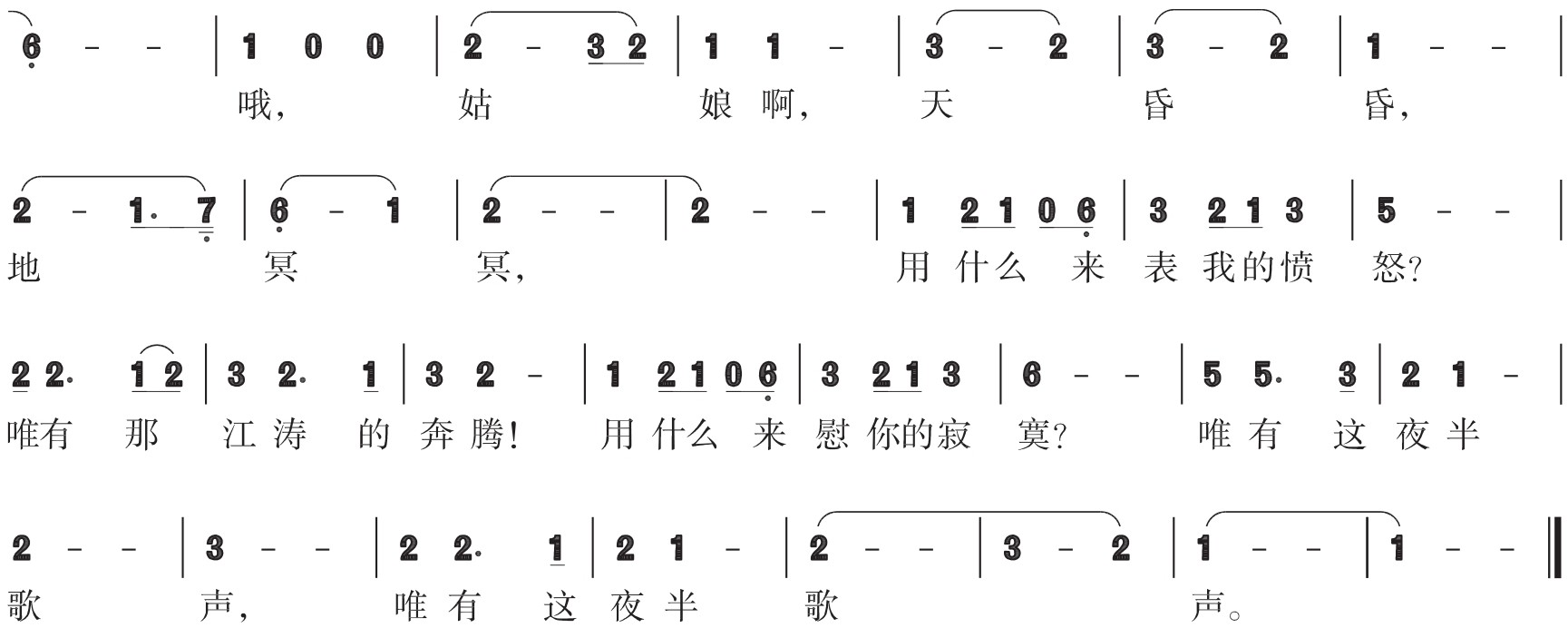 figure_0038_0031