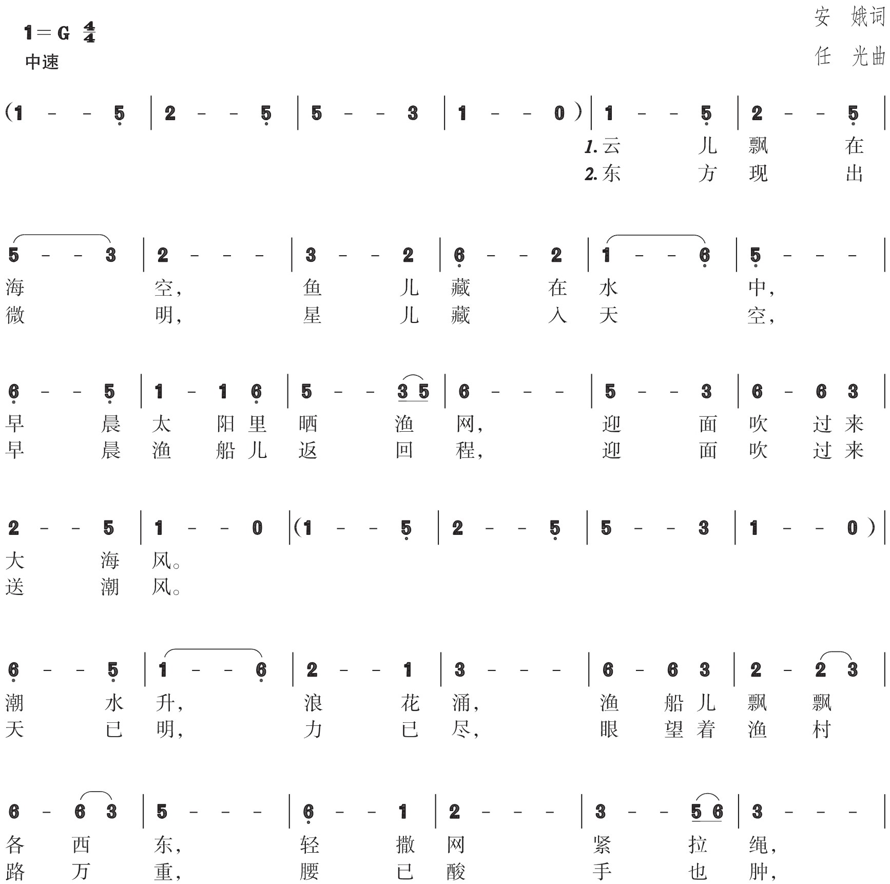 figure_0029_0018