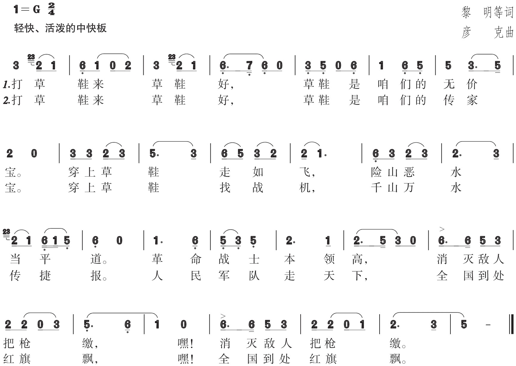figure_0078_0088