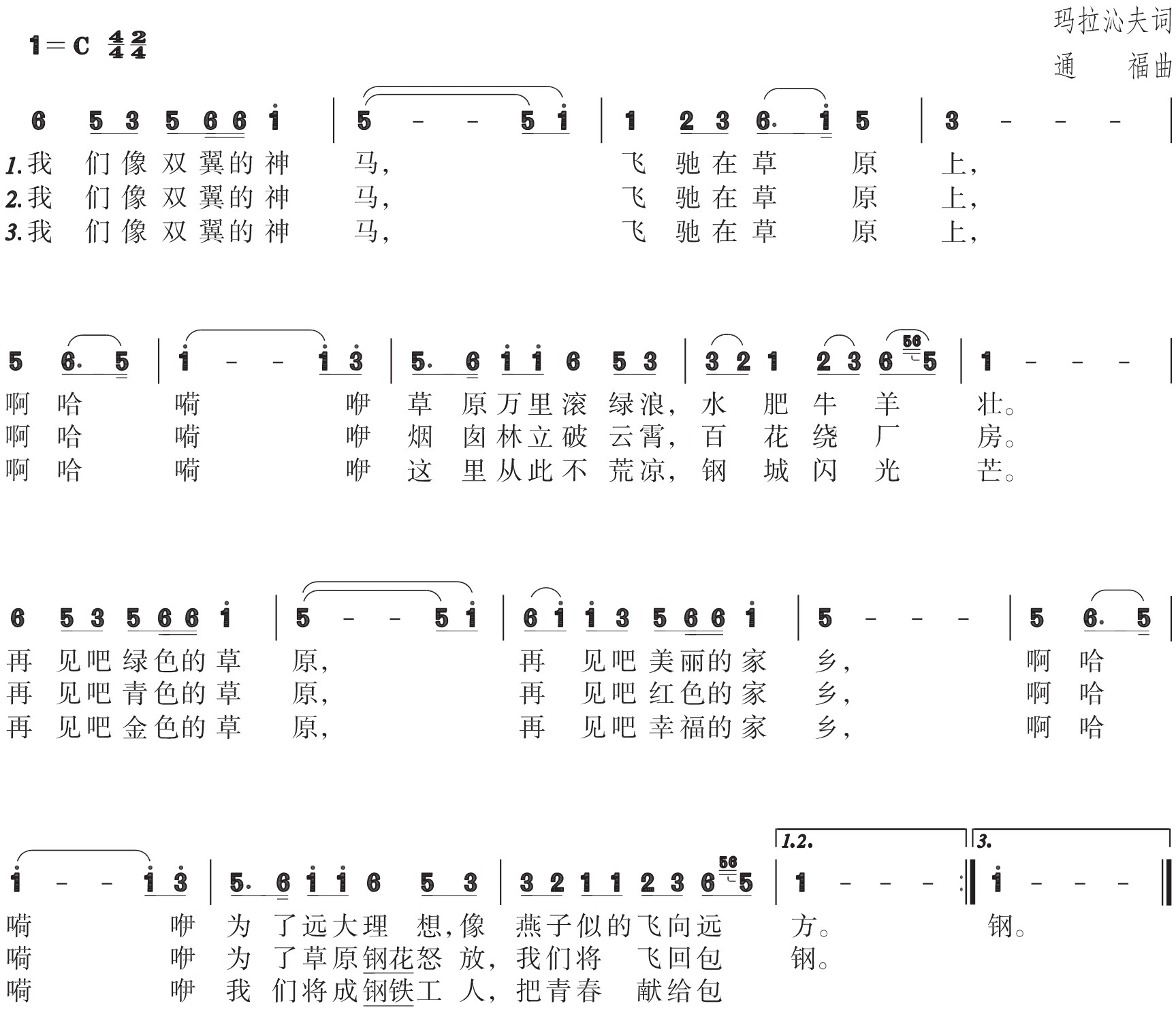 figure_0111_0145
