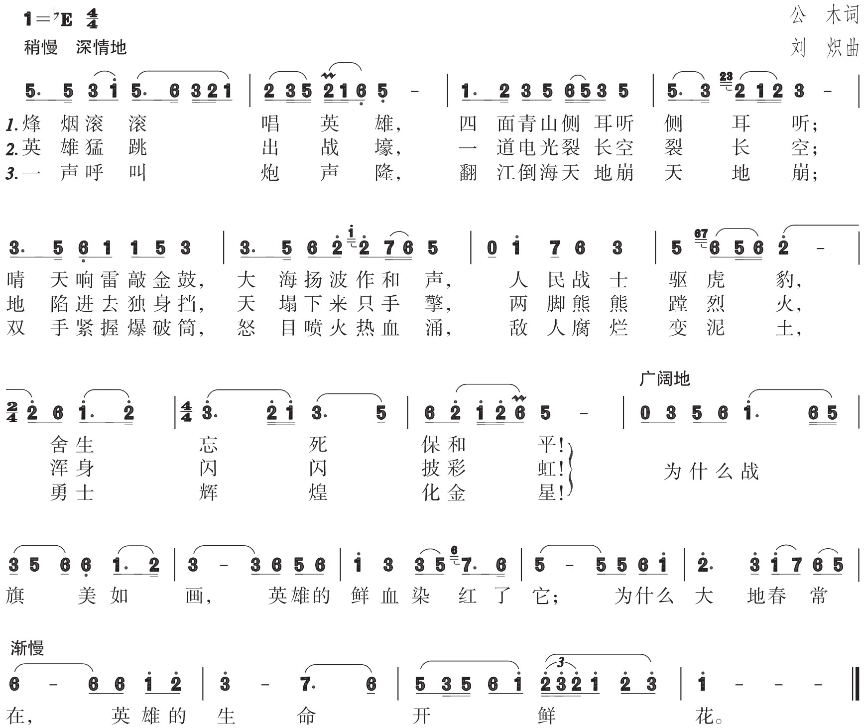 figure_0094_0117