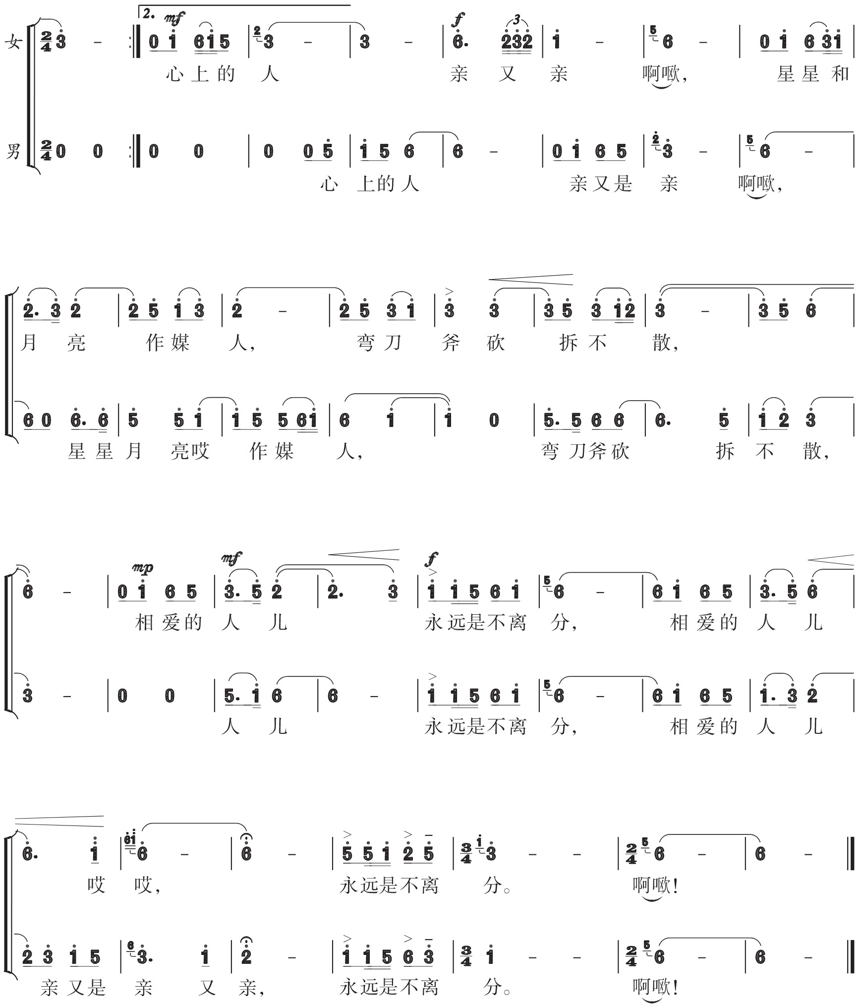 figure_0116_0157