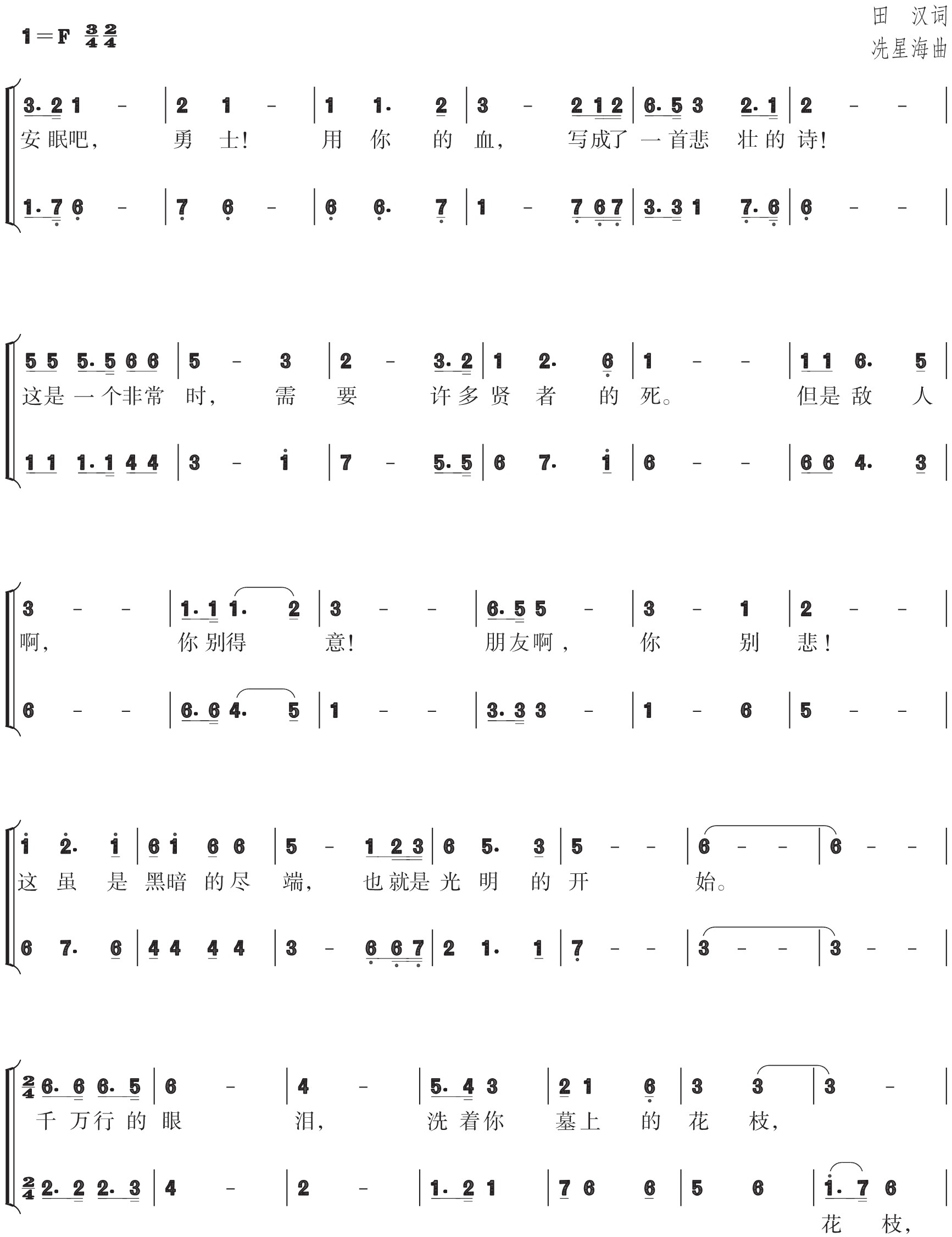 figure_0045_0039