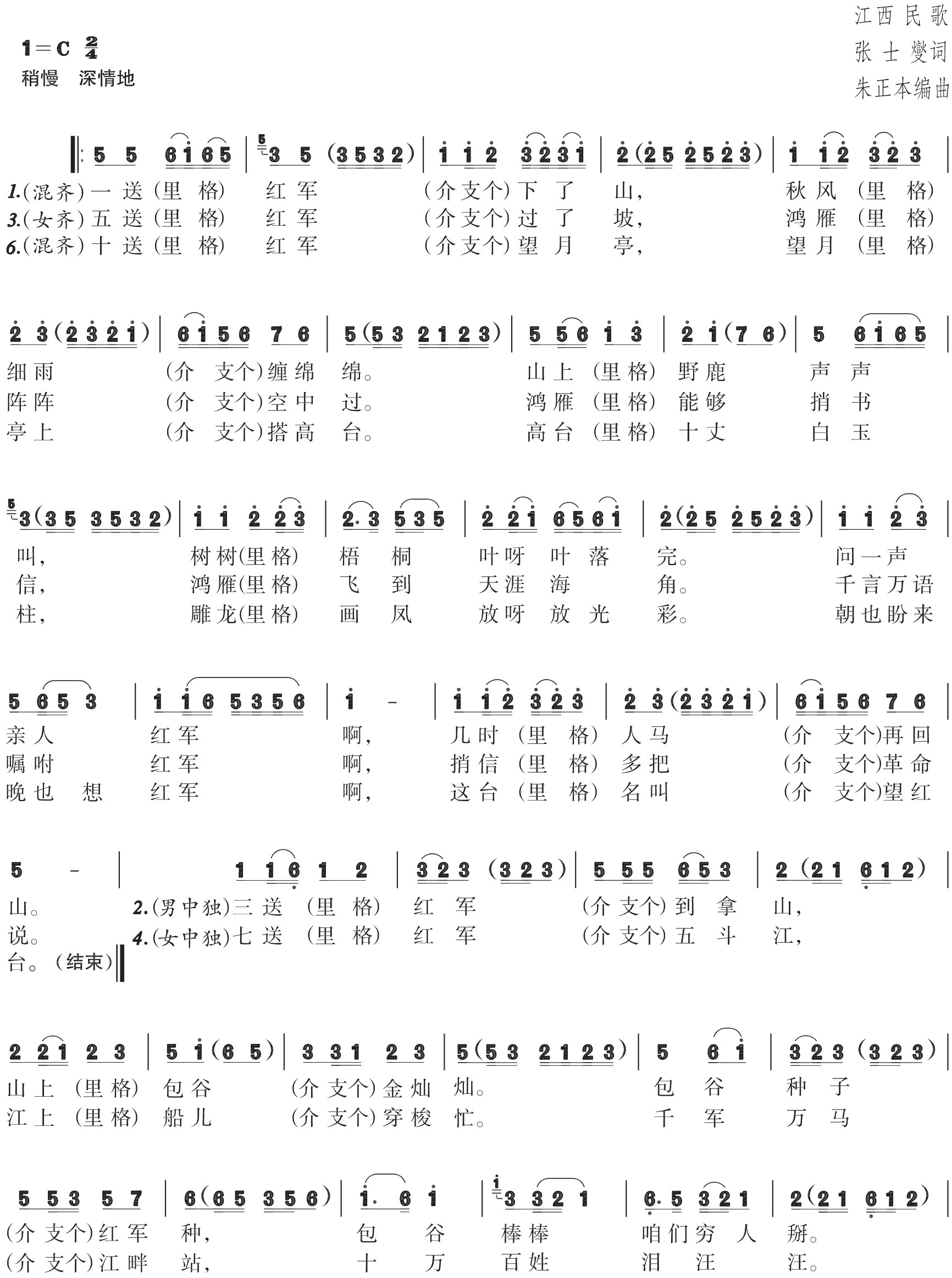 figure_0244_0354