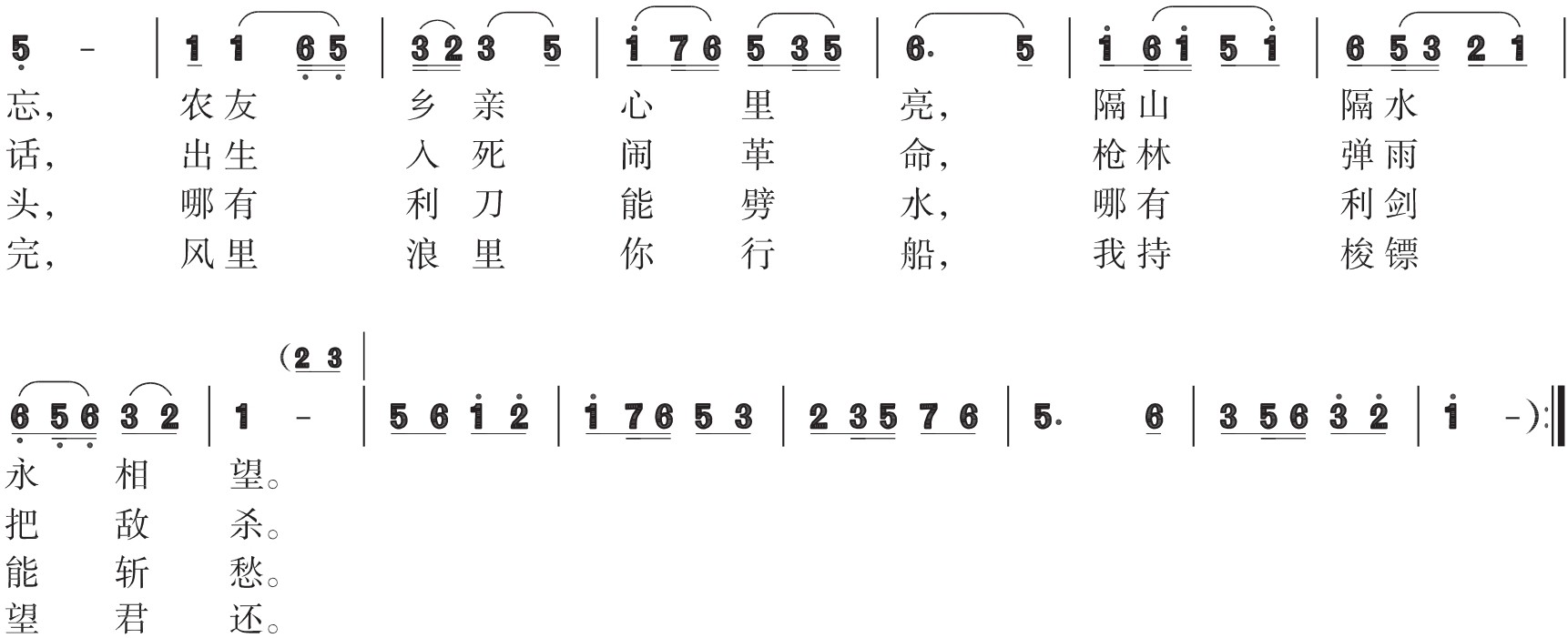 figure_0076_0084