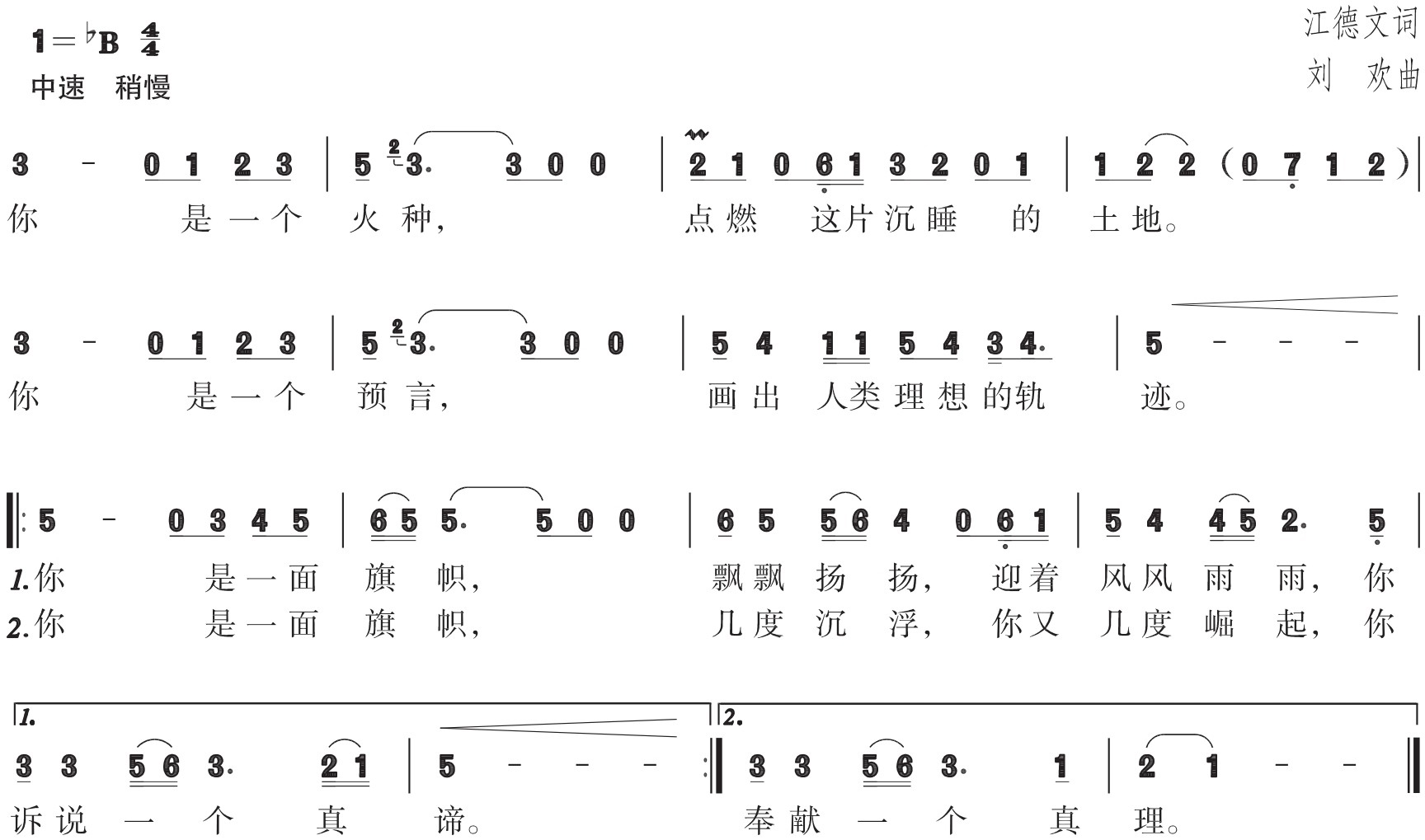 figure_0255_0372