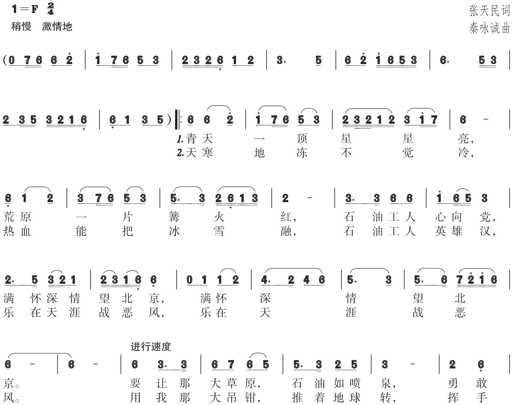 figure_0151_0215