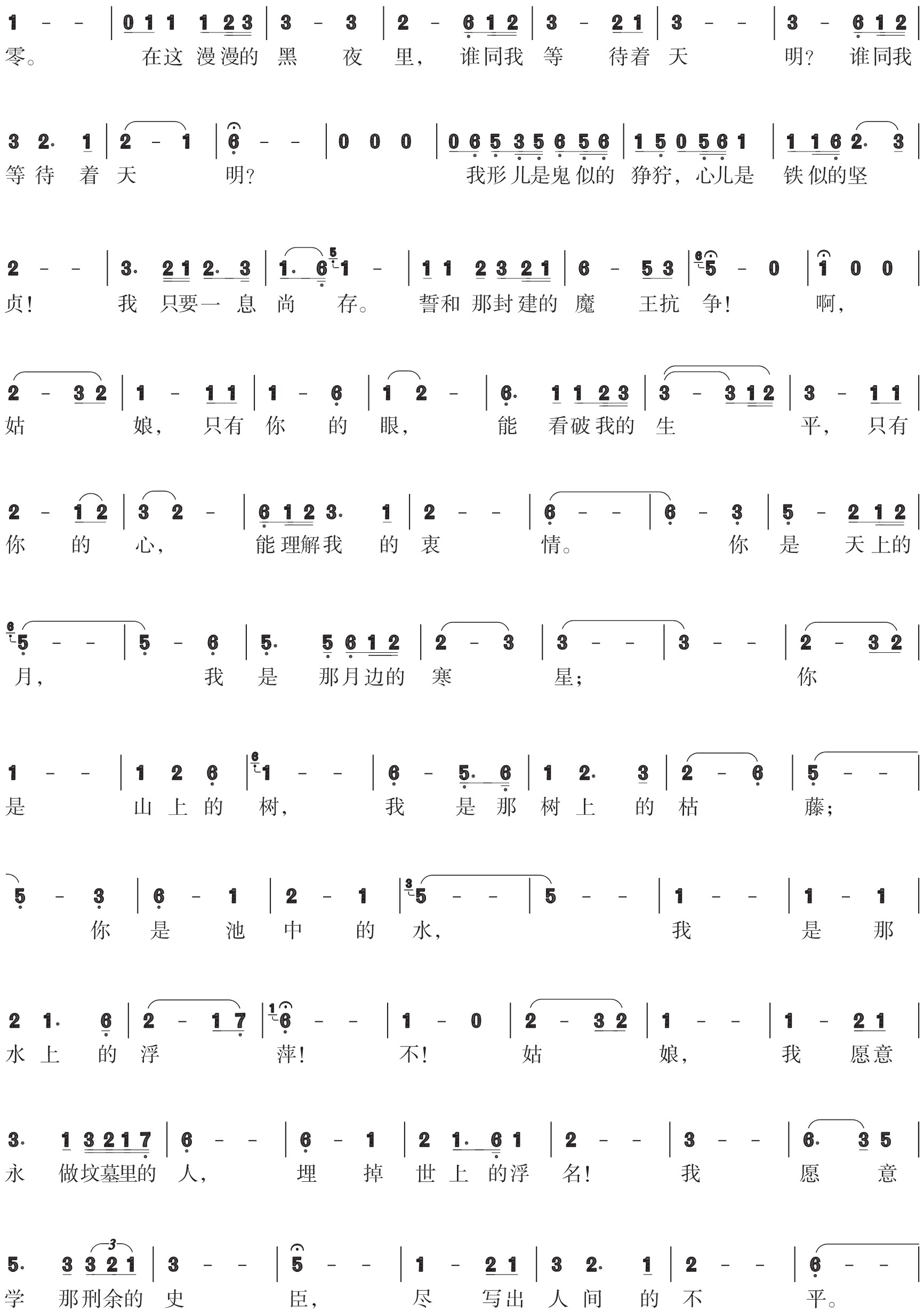figure_0037_0030