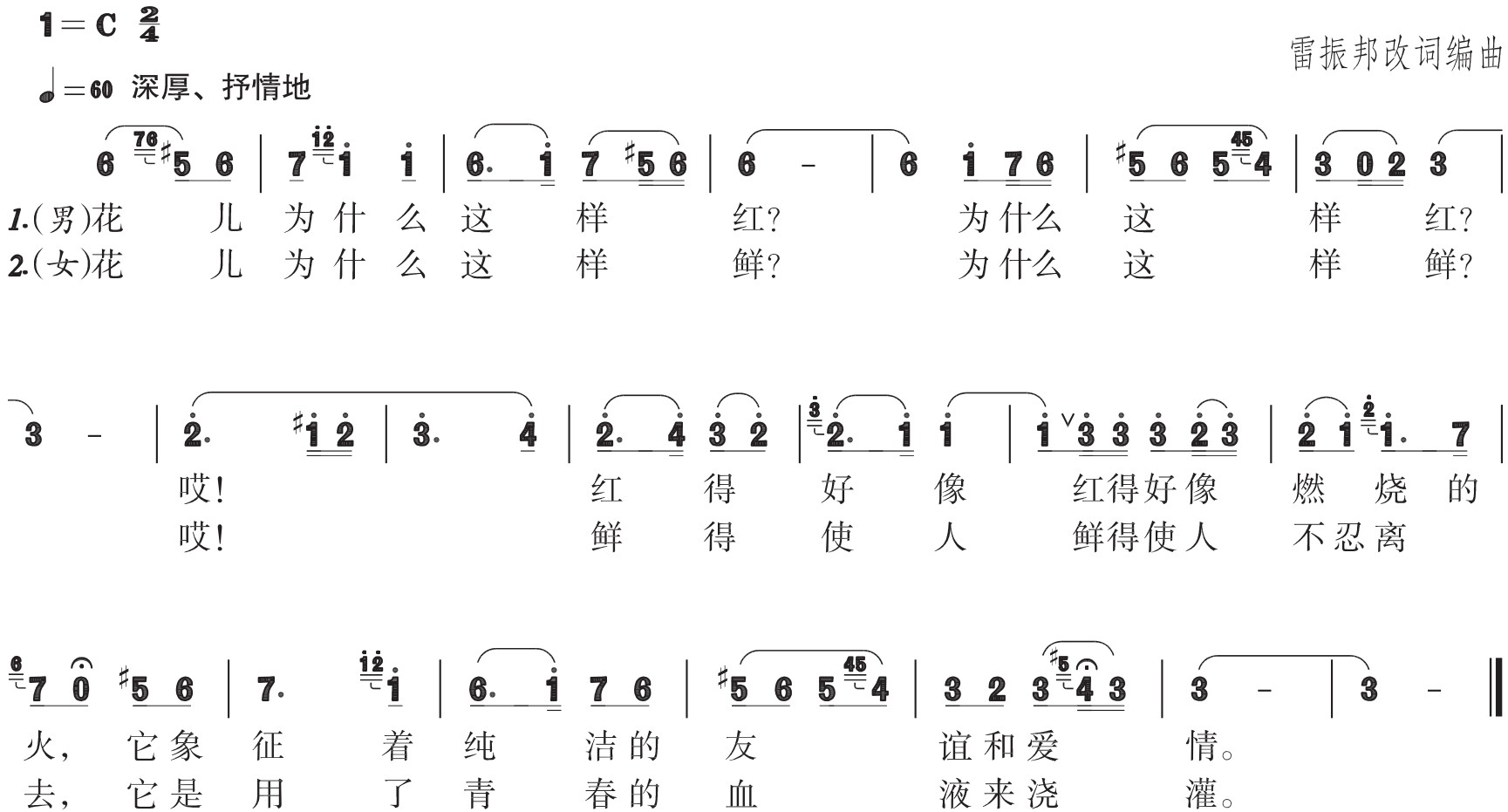 figure_0091_0112