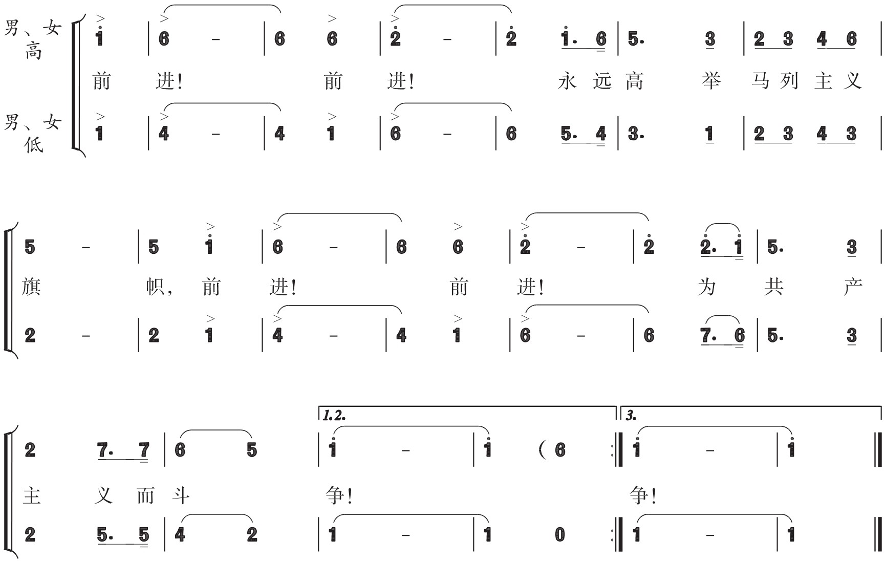 figure_0135_0191