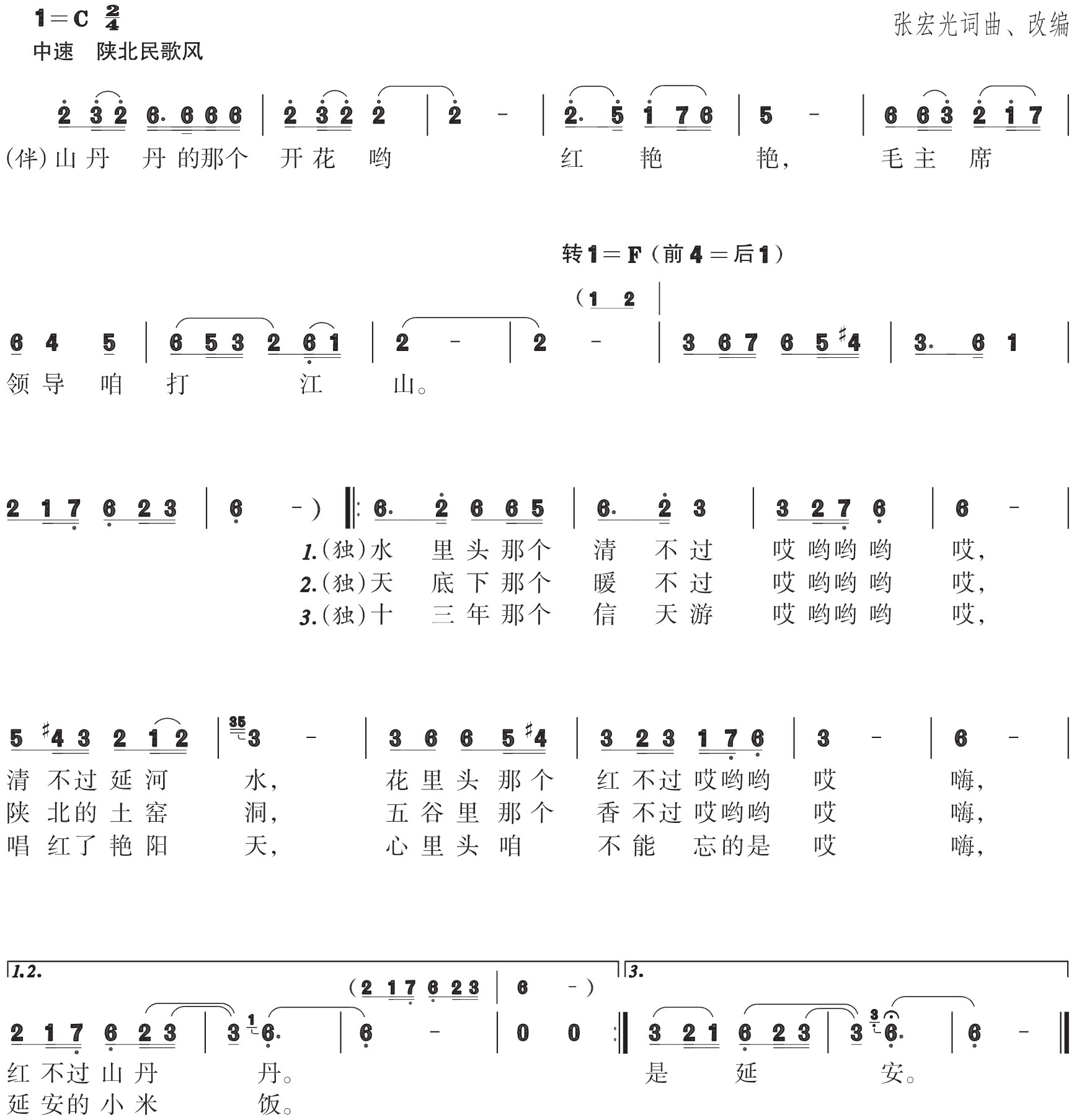 figure_0239_0349