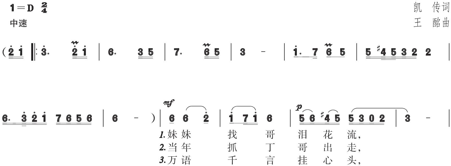 figure_0168_0242