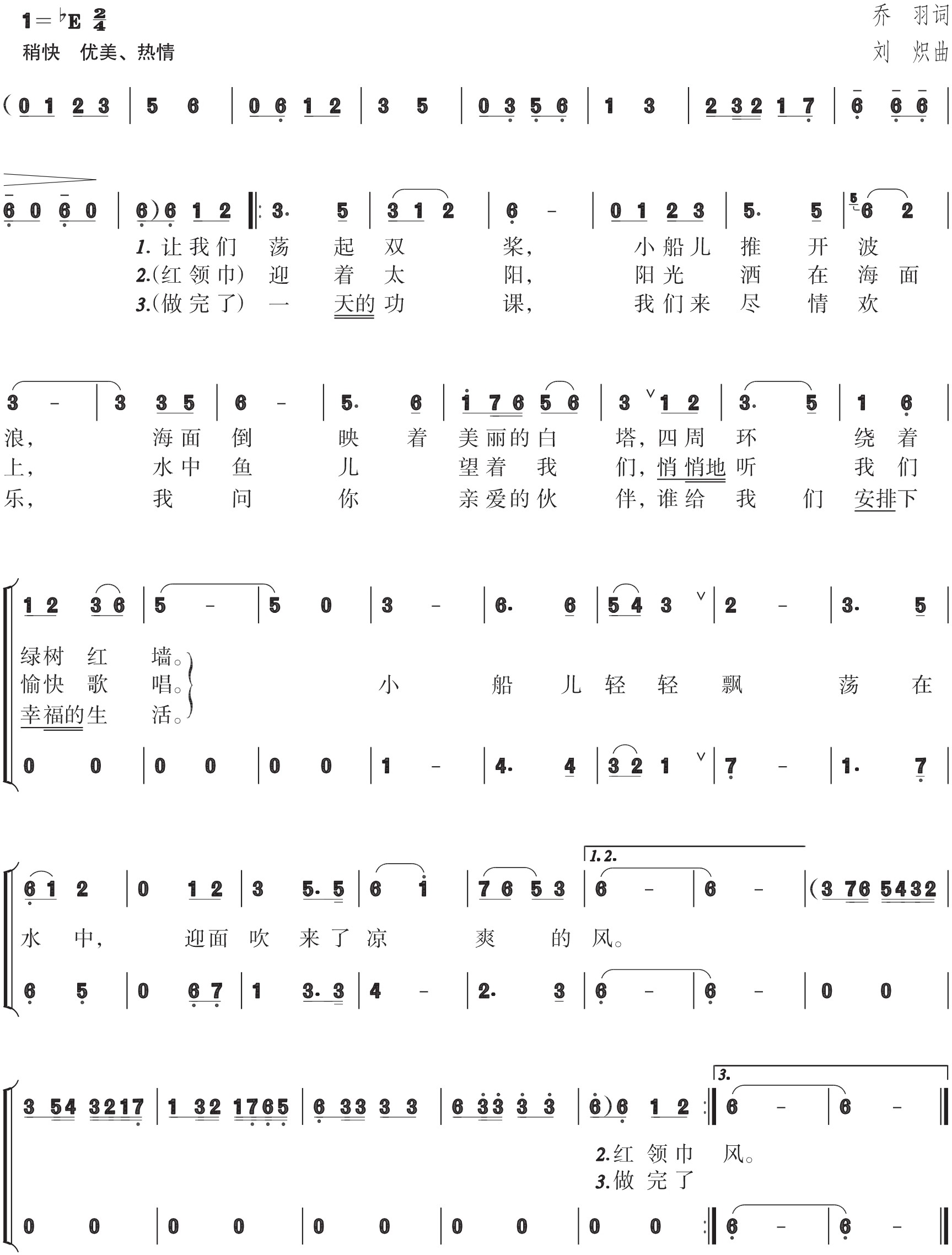 figure_0133_0188
