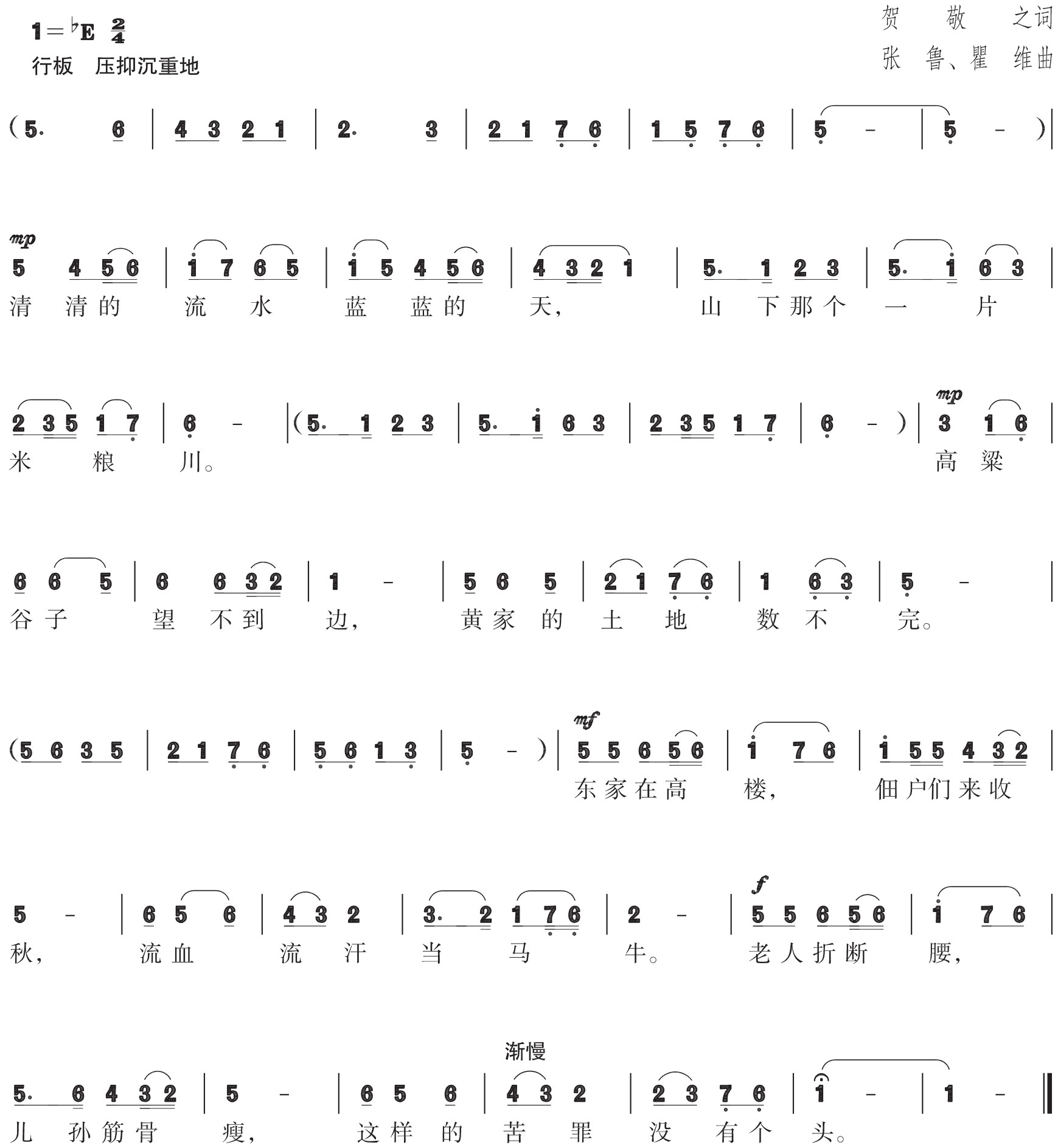 figure_0074_0081