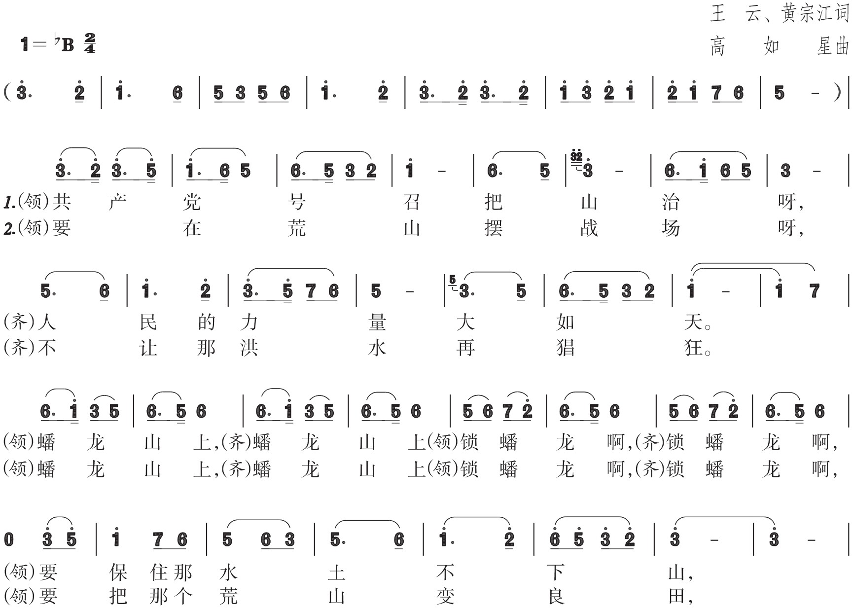 figure_0125_0174