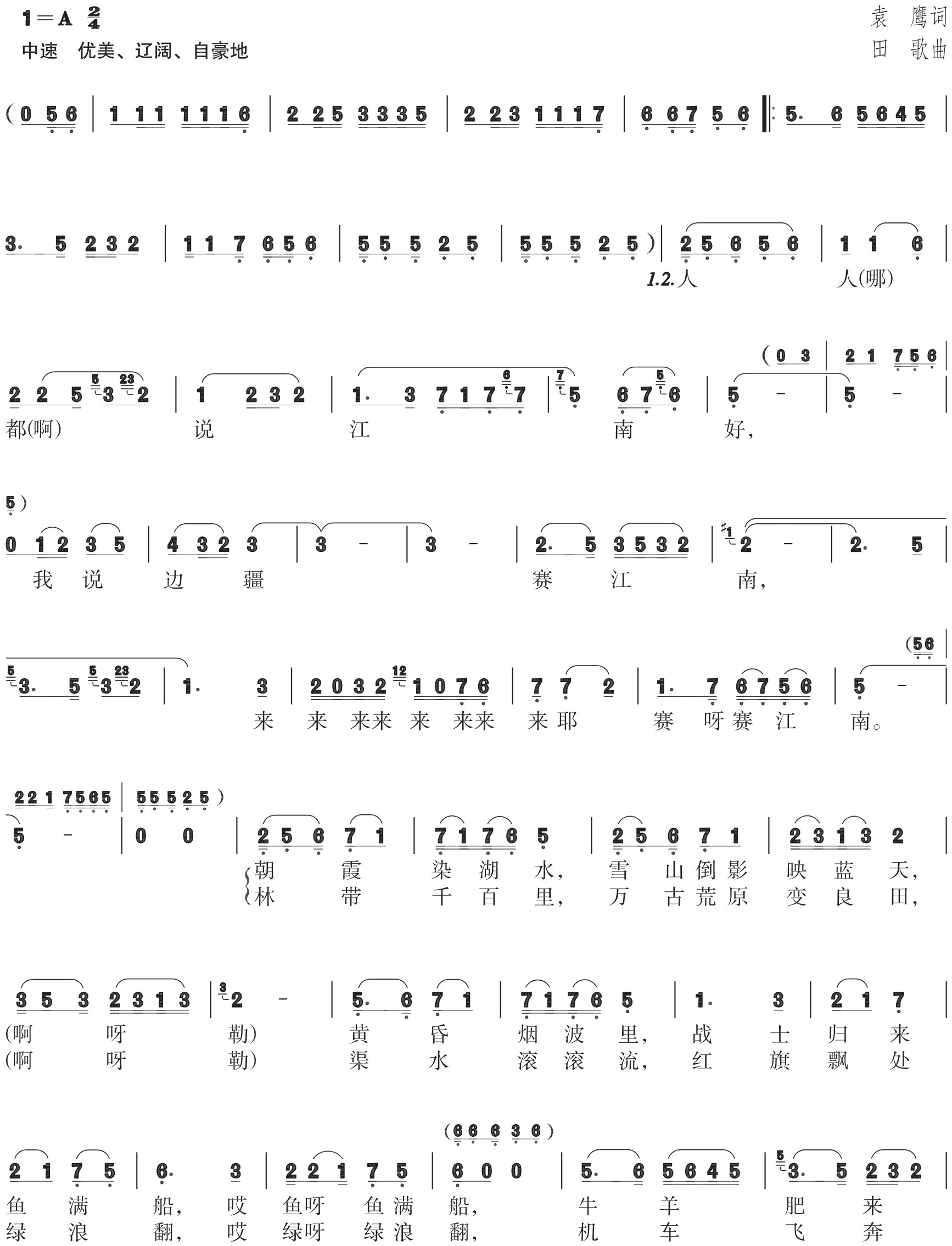 figure_0142_0203