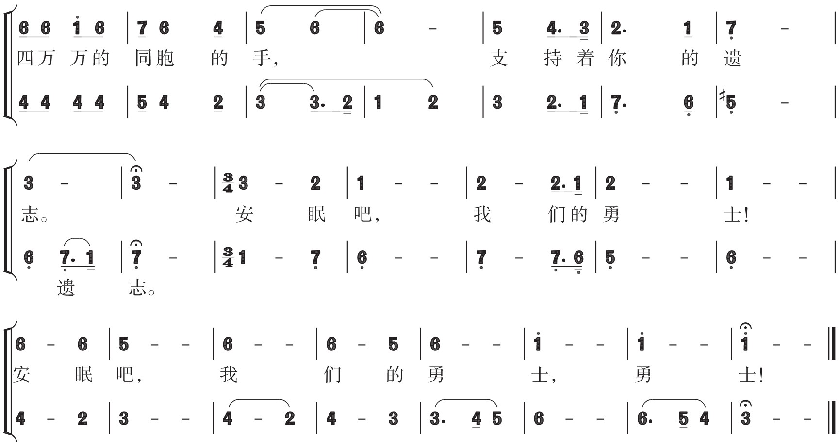 figure_0046_0040