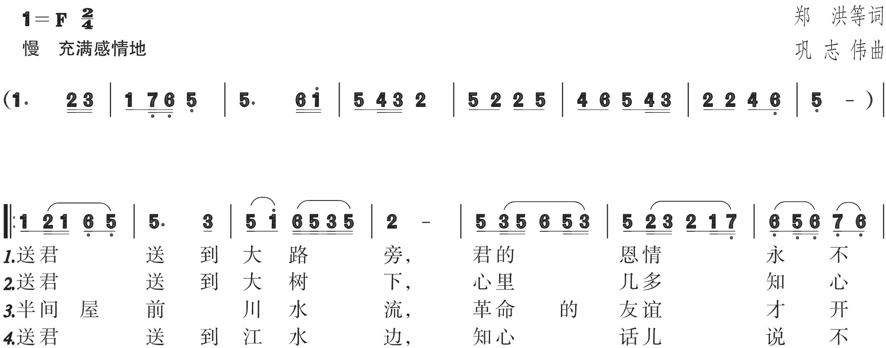 figure_0075_0083