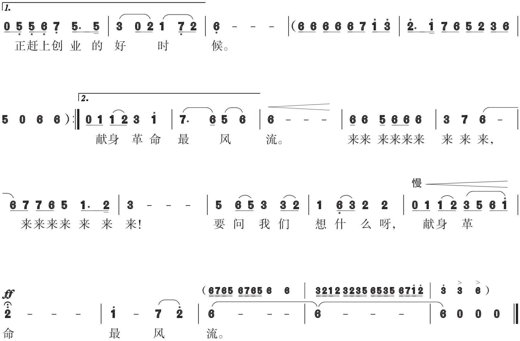 figure_0218_0321