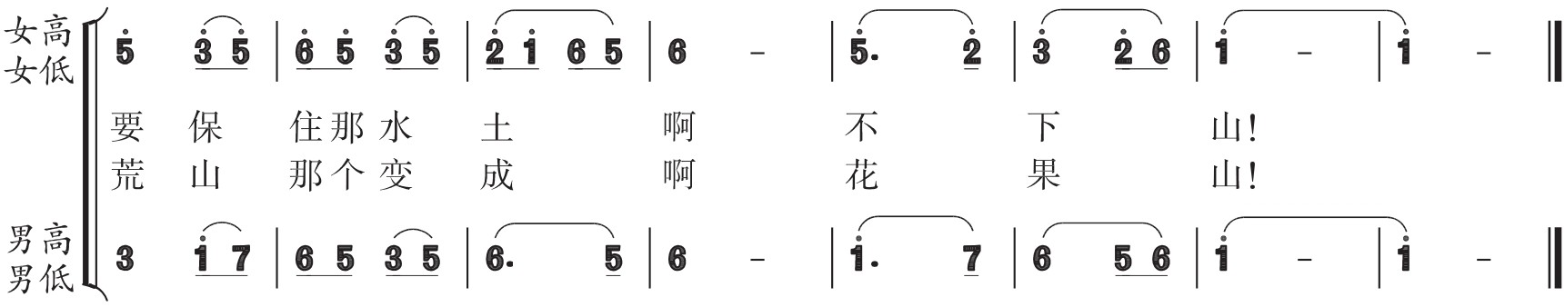 figure_0126_0175