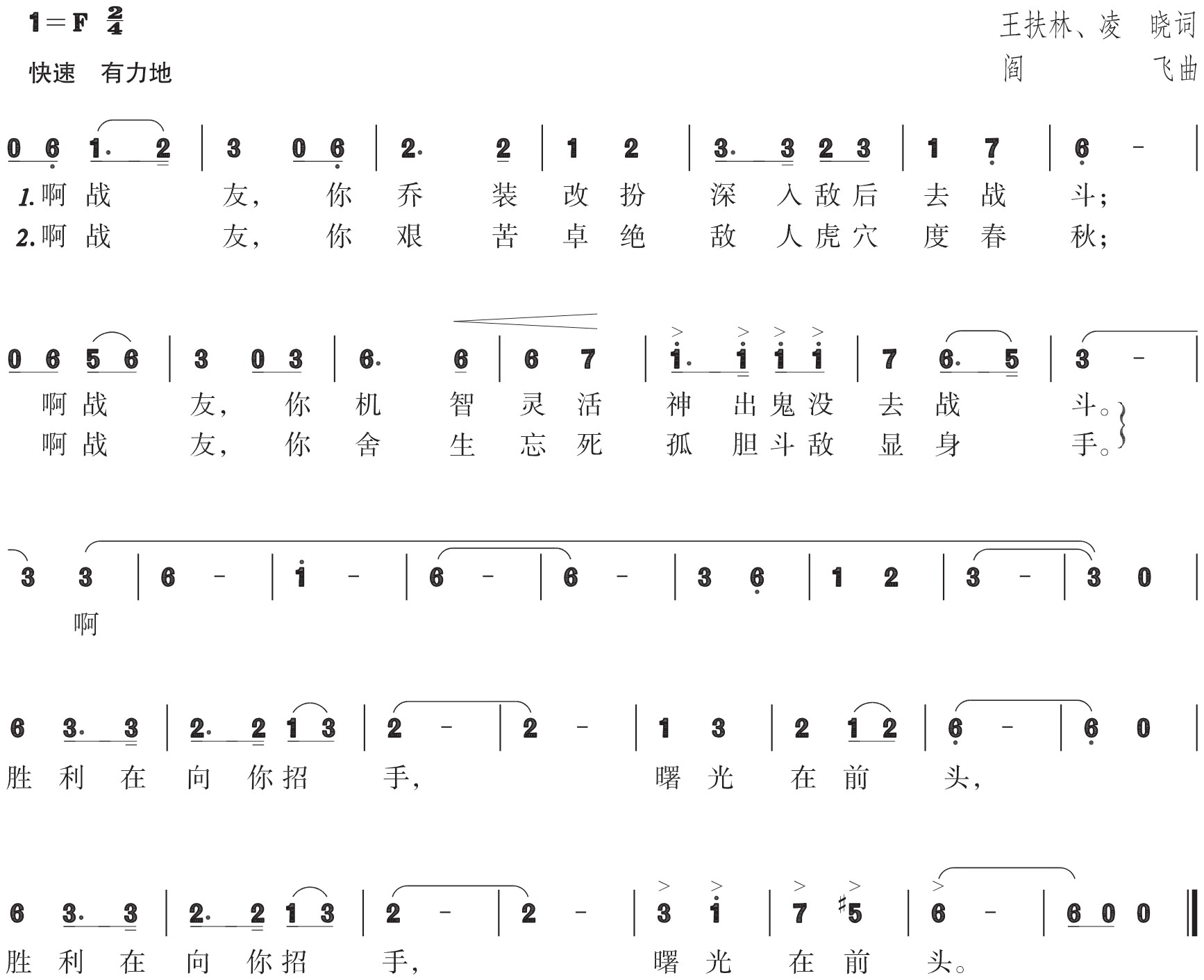 figure_0233_0339