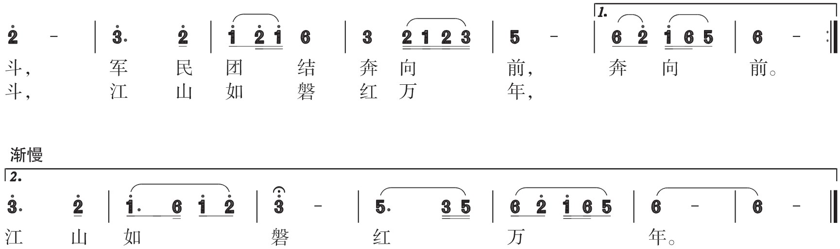 figure_0162_0235