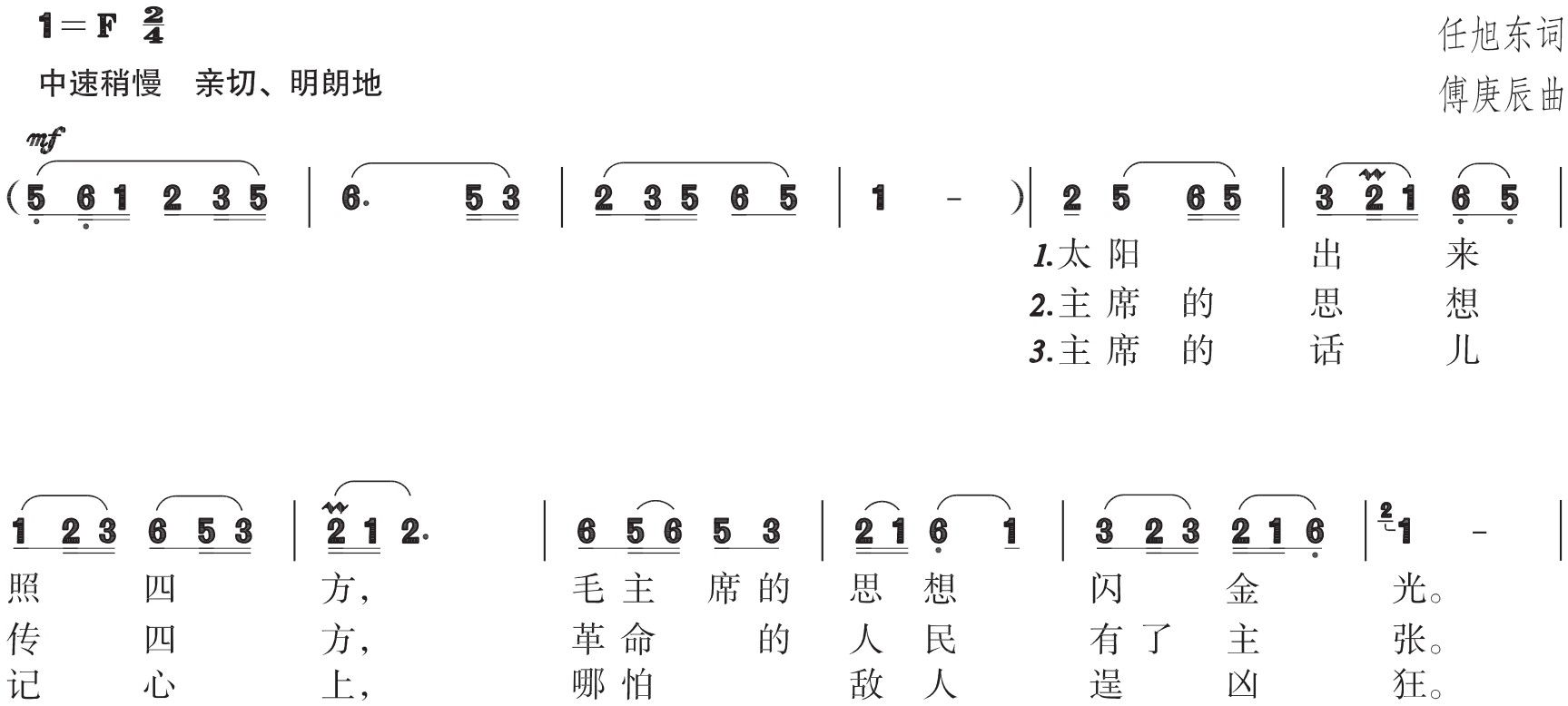 figure_0082_0094