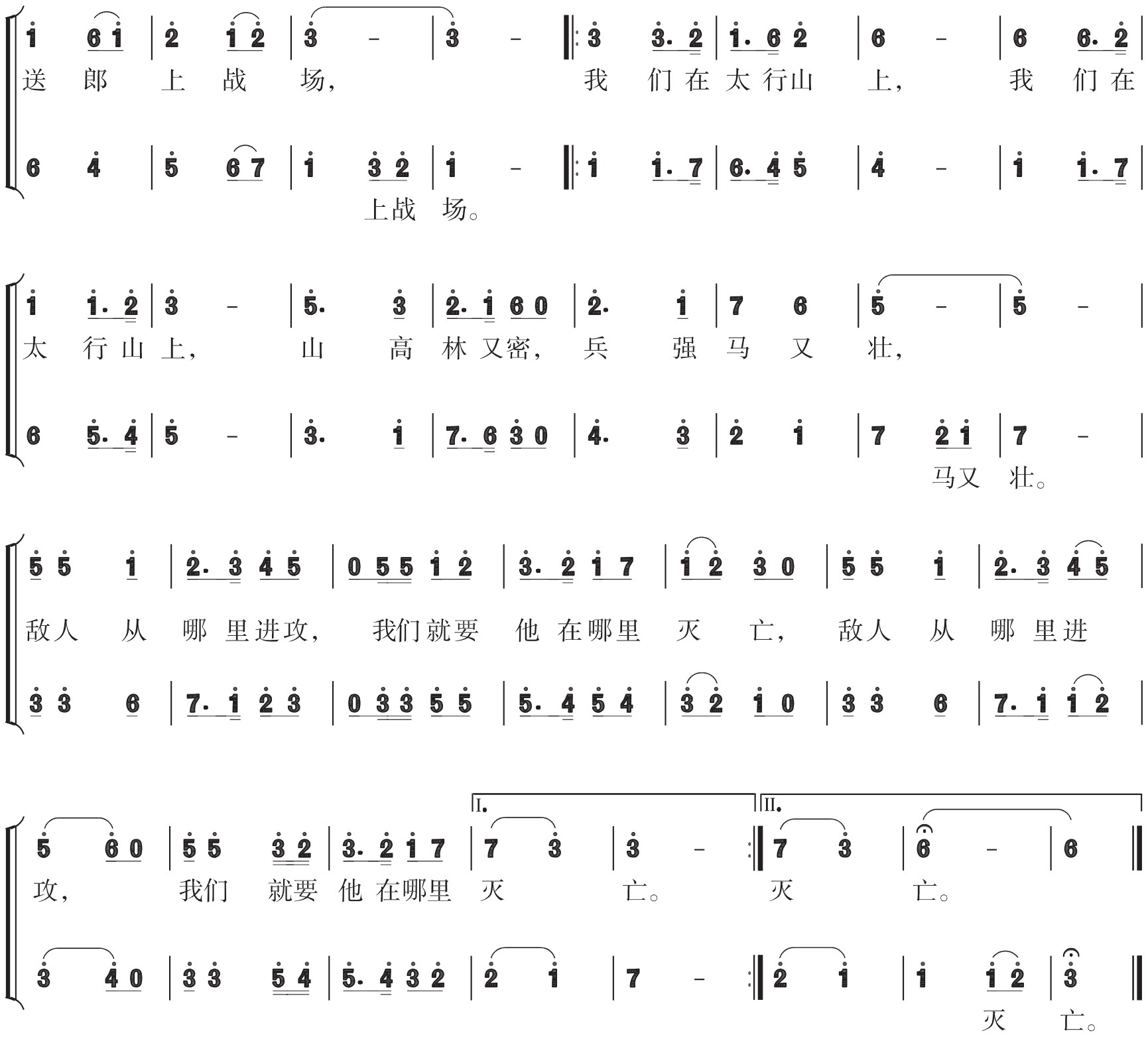 figure_0042_0036