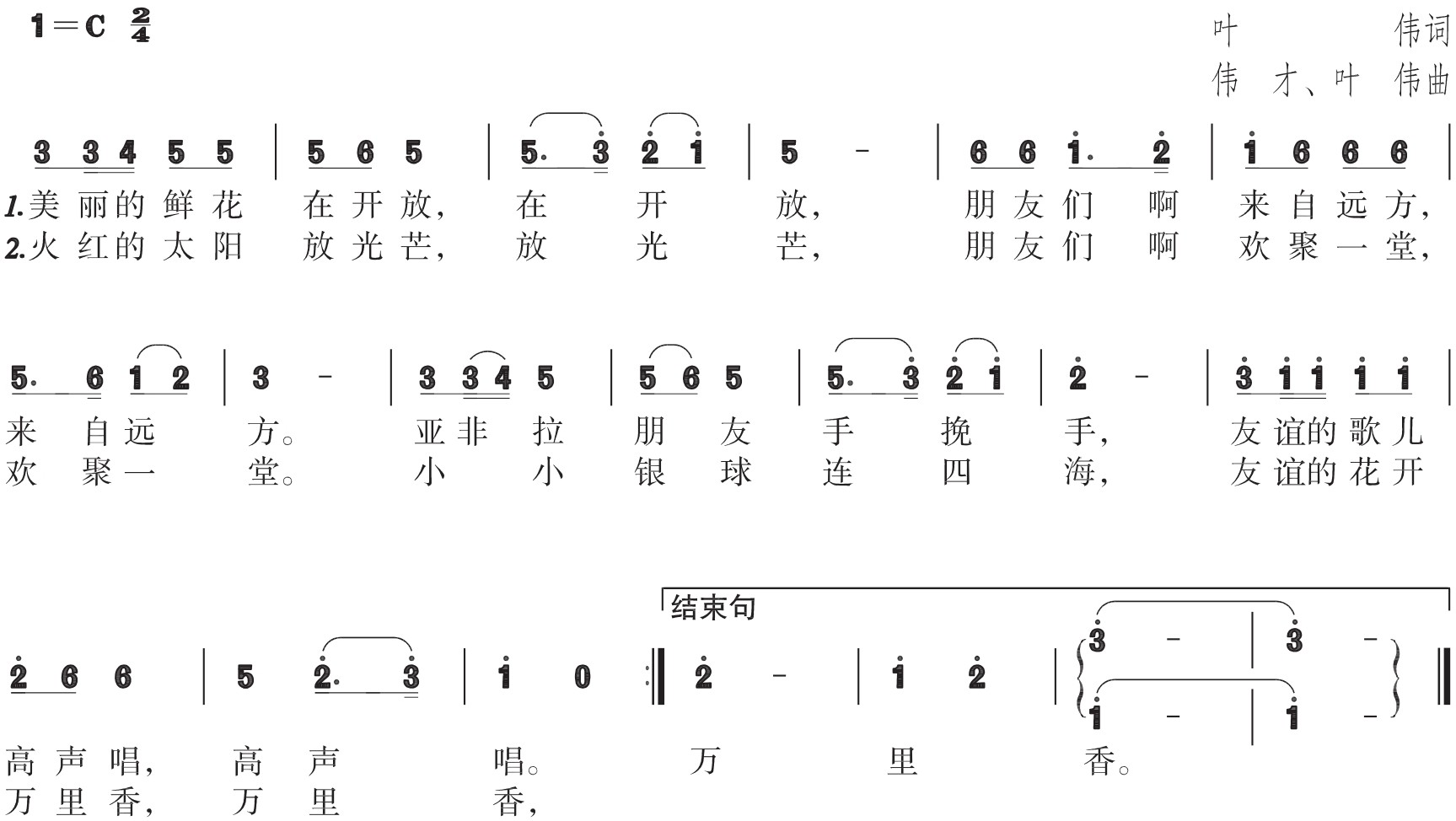 figure_0145_0207