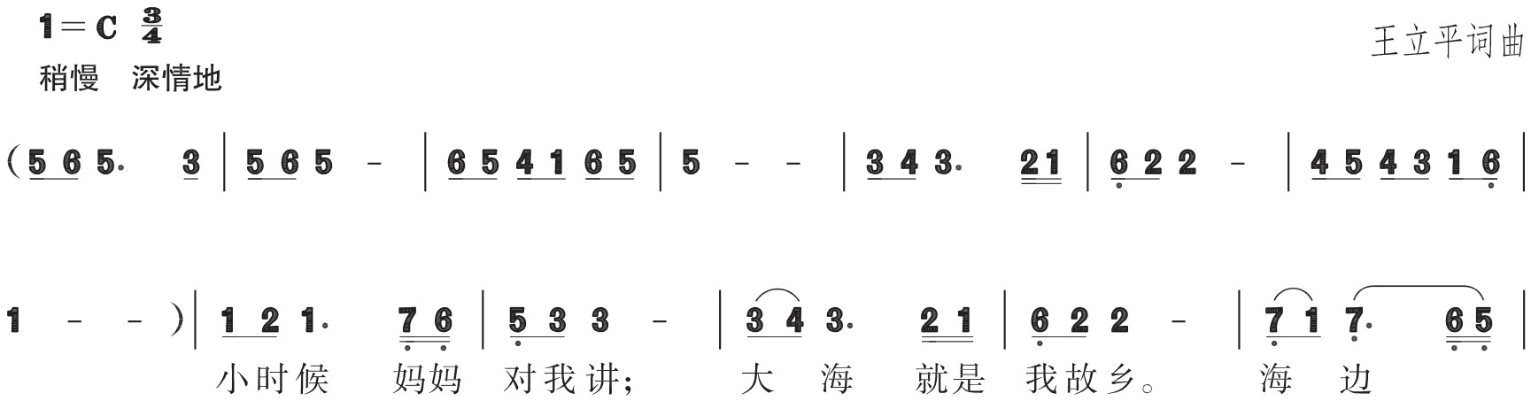 figure_0214_0317