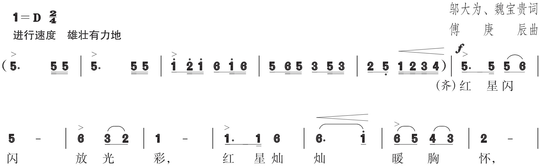 figure_0097_0123