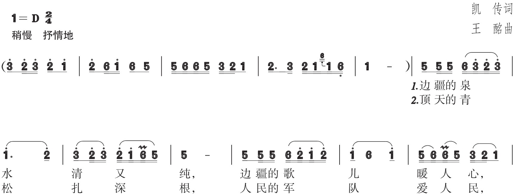 figure_0187_0275