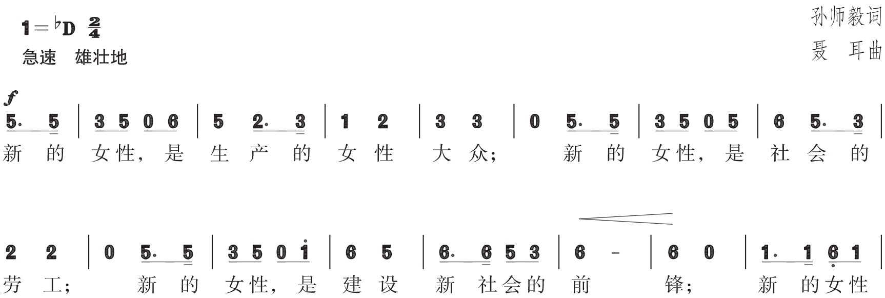 figure_0025_0013