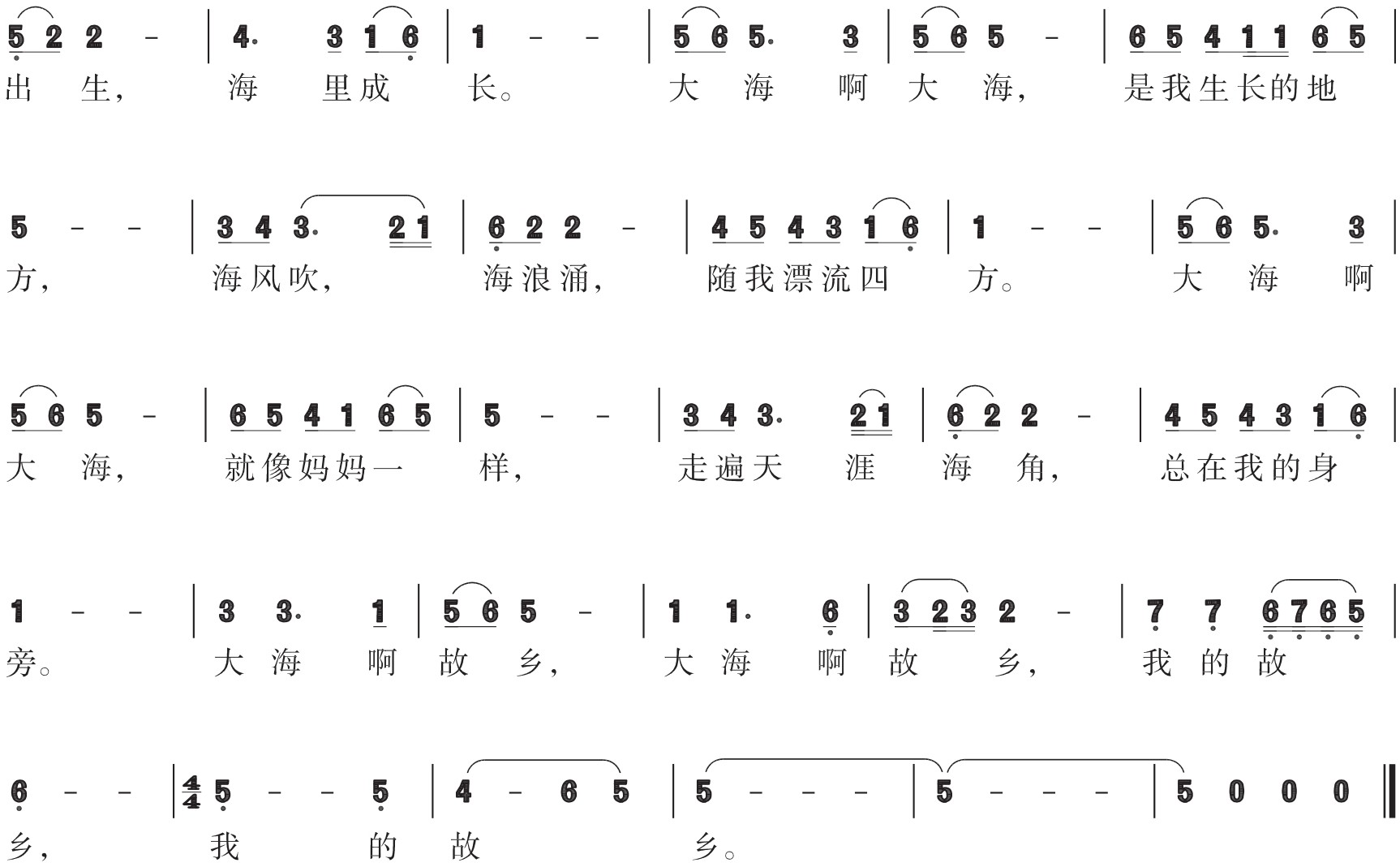 figure_0215_0318