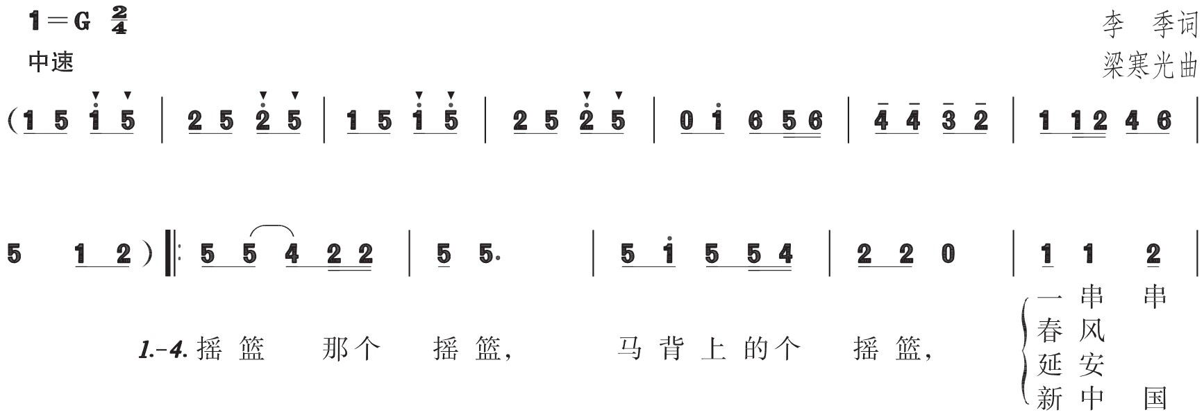 figure_0172_0249