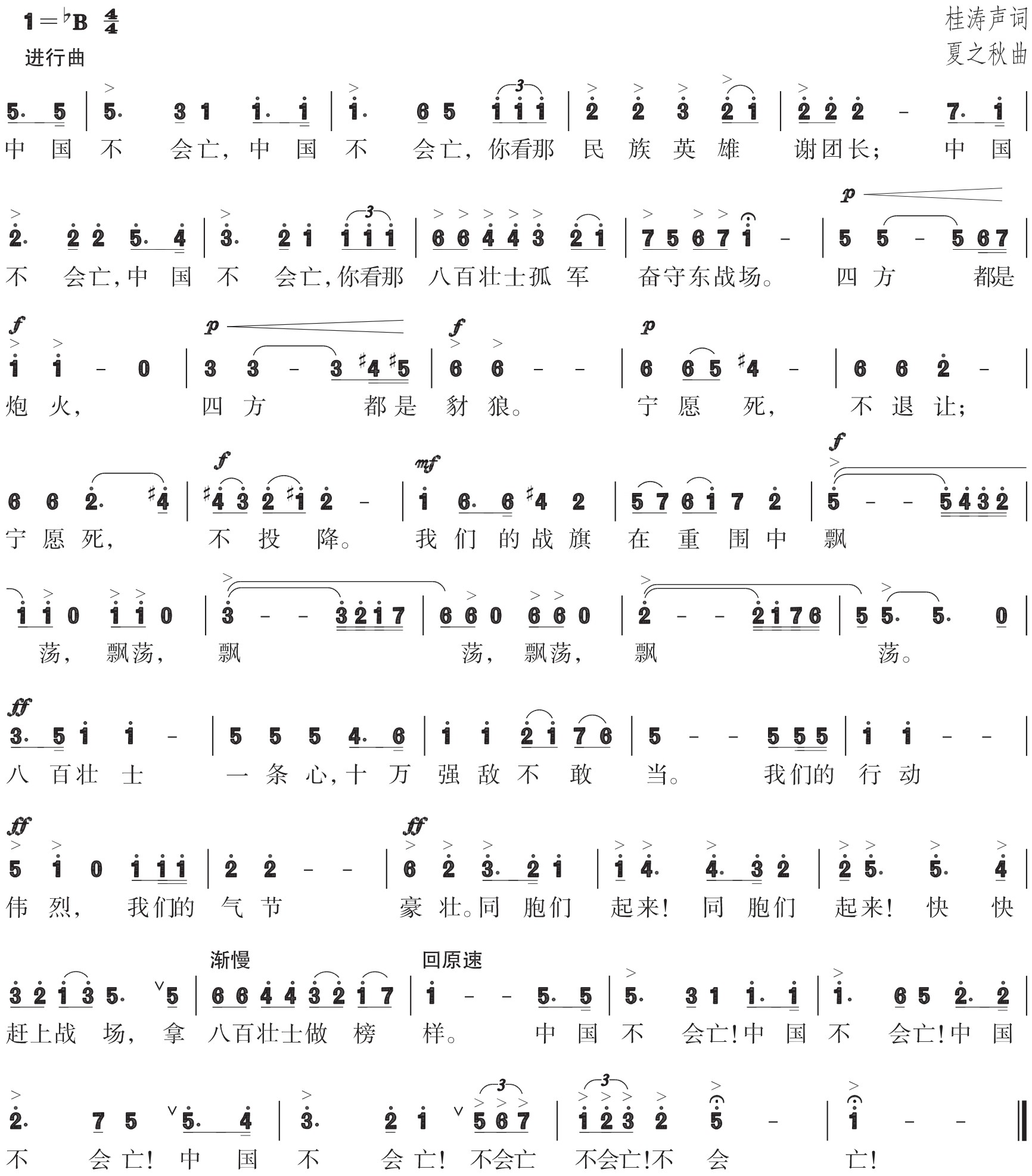 figure_0052_0050