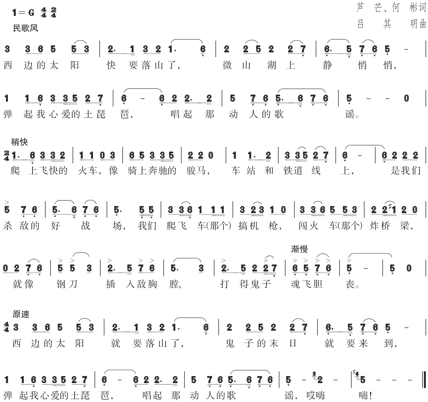 figure_0080_0091
