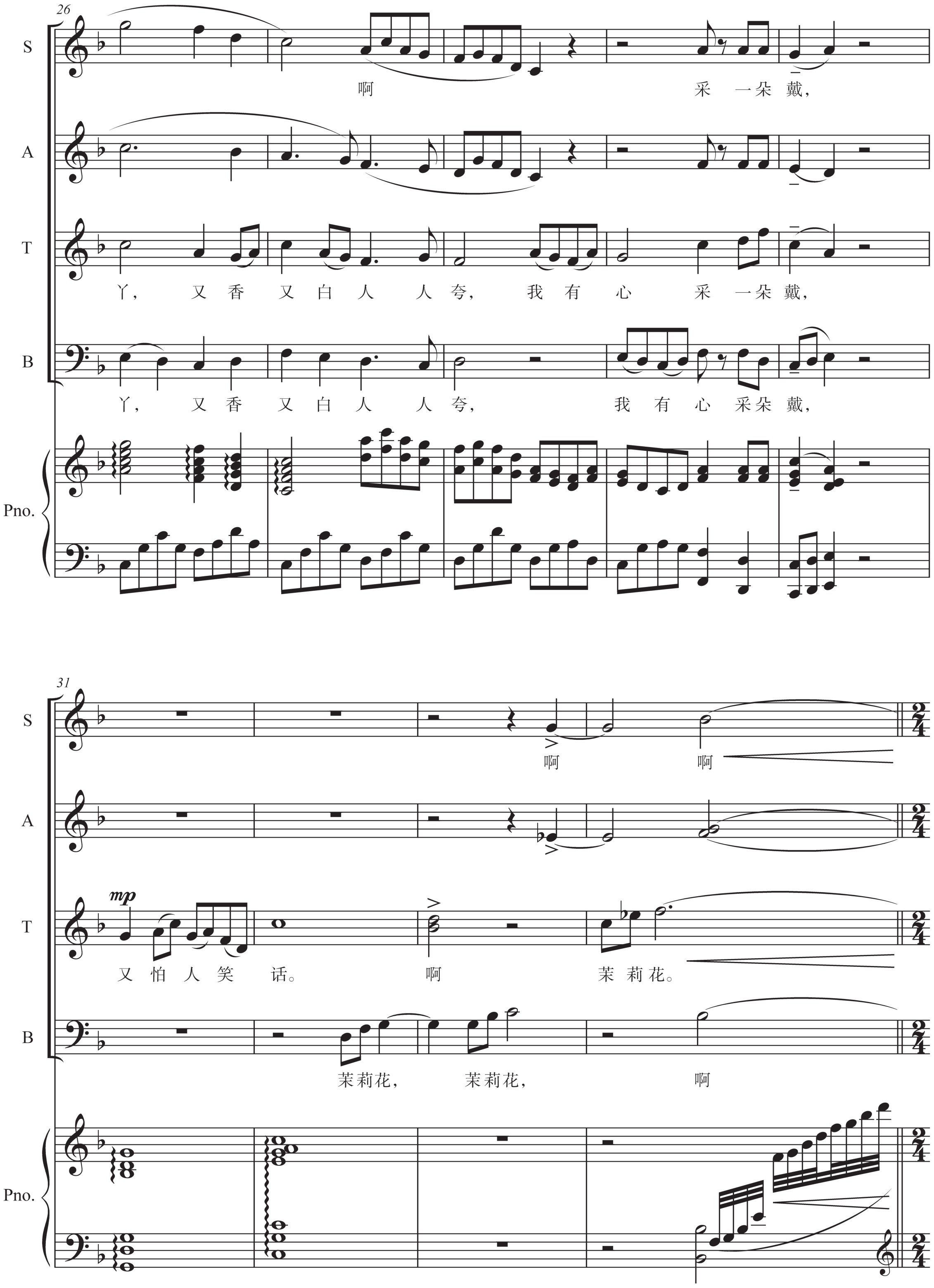 figure_0080_0075